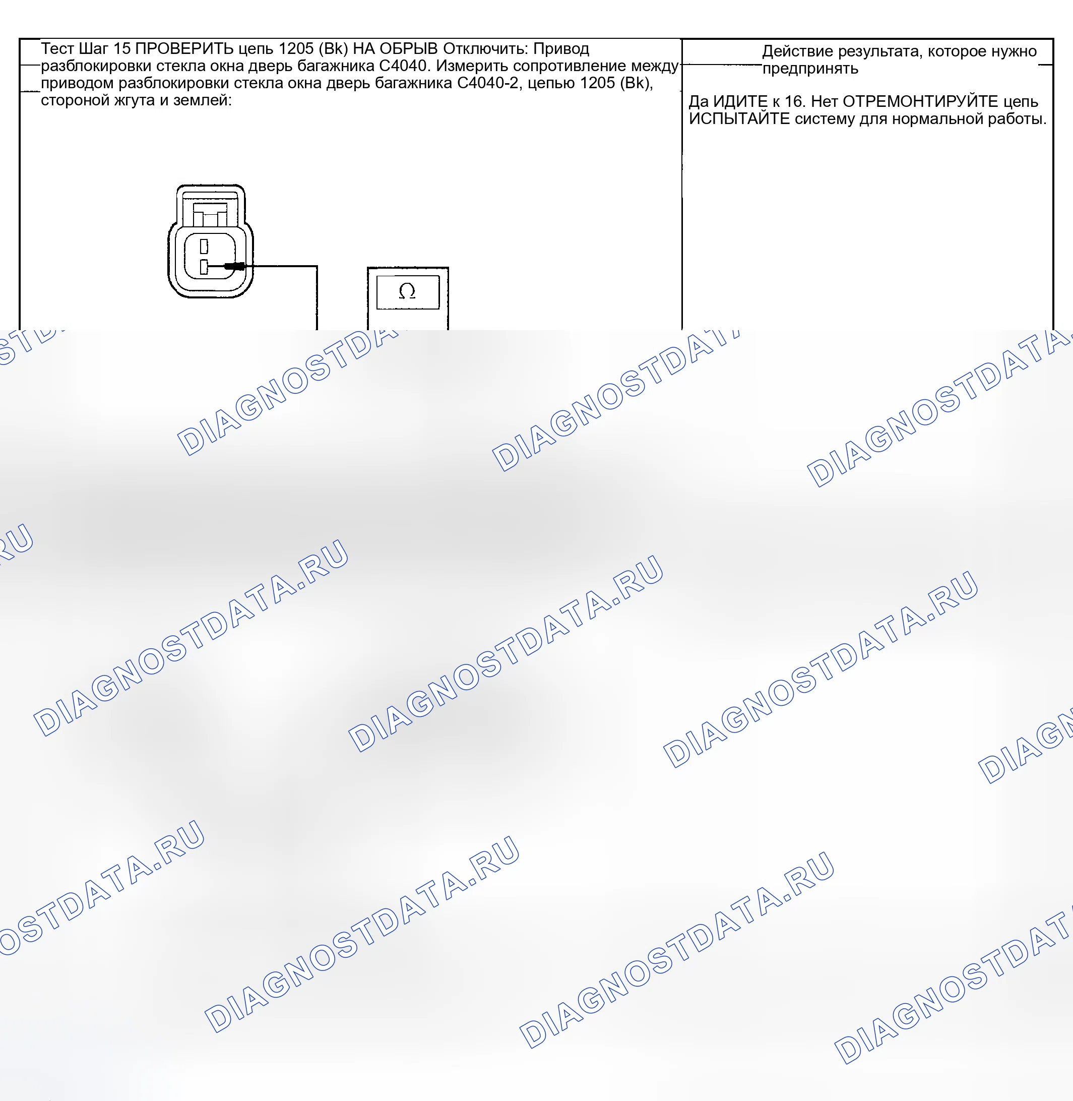 Рис. 327. Mercury Mountaineer II