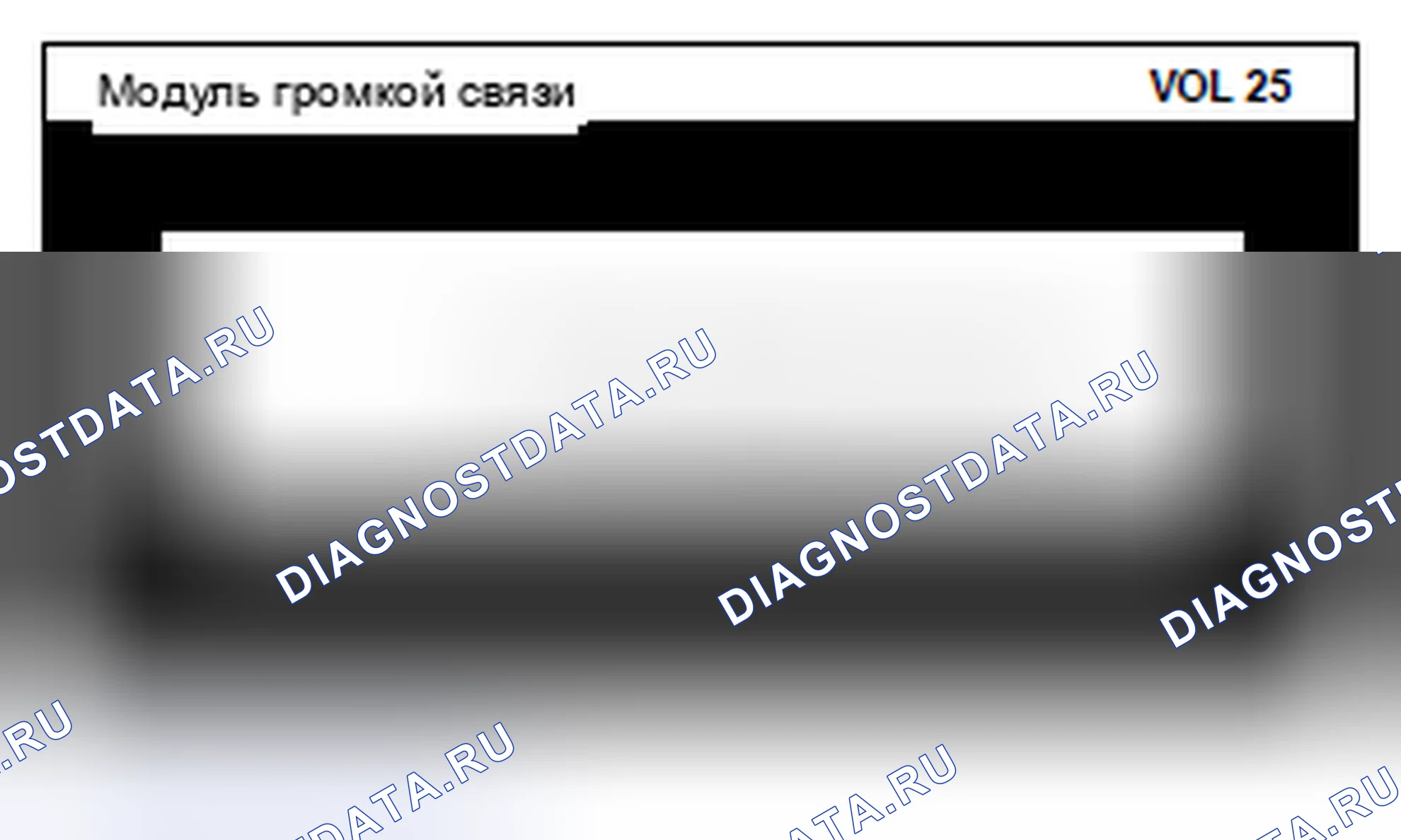 Рис. 834. Mitsubishi Lancer Ralliart X рестайлинг