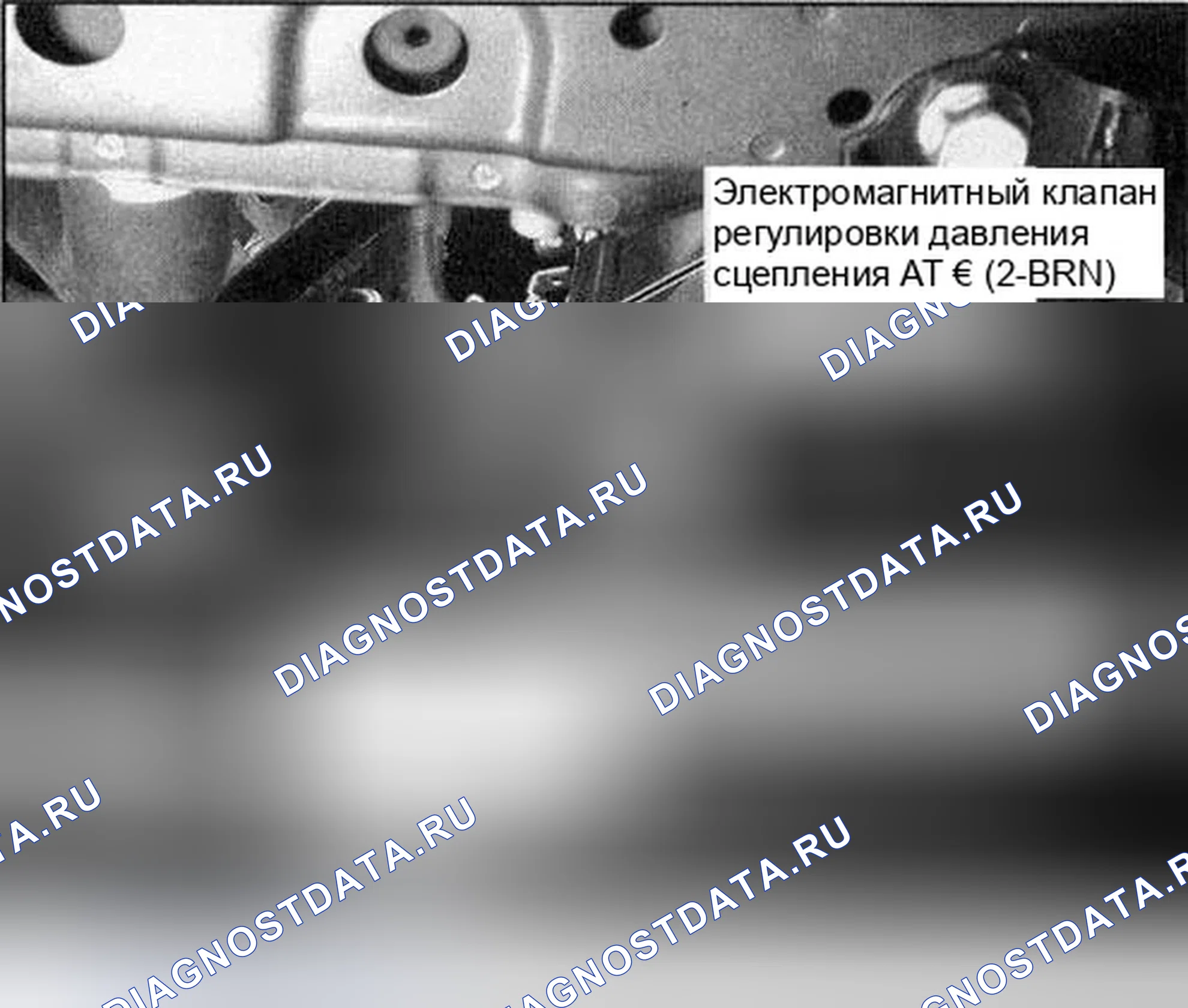 Рис. 226. Honda Accord VII рестайлинг