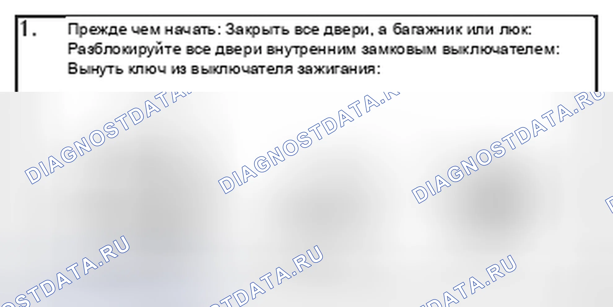 Рис. 175: ВЫБОР ВКЛЮЧЕНИЯ / ВЫКЛЮЧЕНИЯ ПАССИВНОГО ВЗВЕДЕНИЯ, ВЫБОР ВРЕМЕНИ ЗАДЕРЖКИ ВВОДА. Toyota Matrix E130