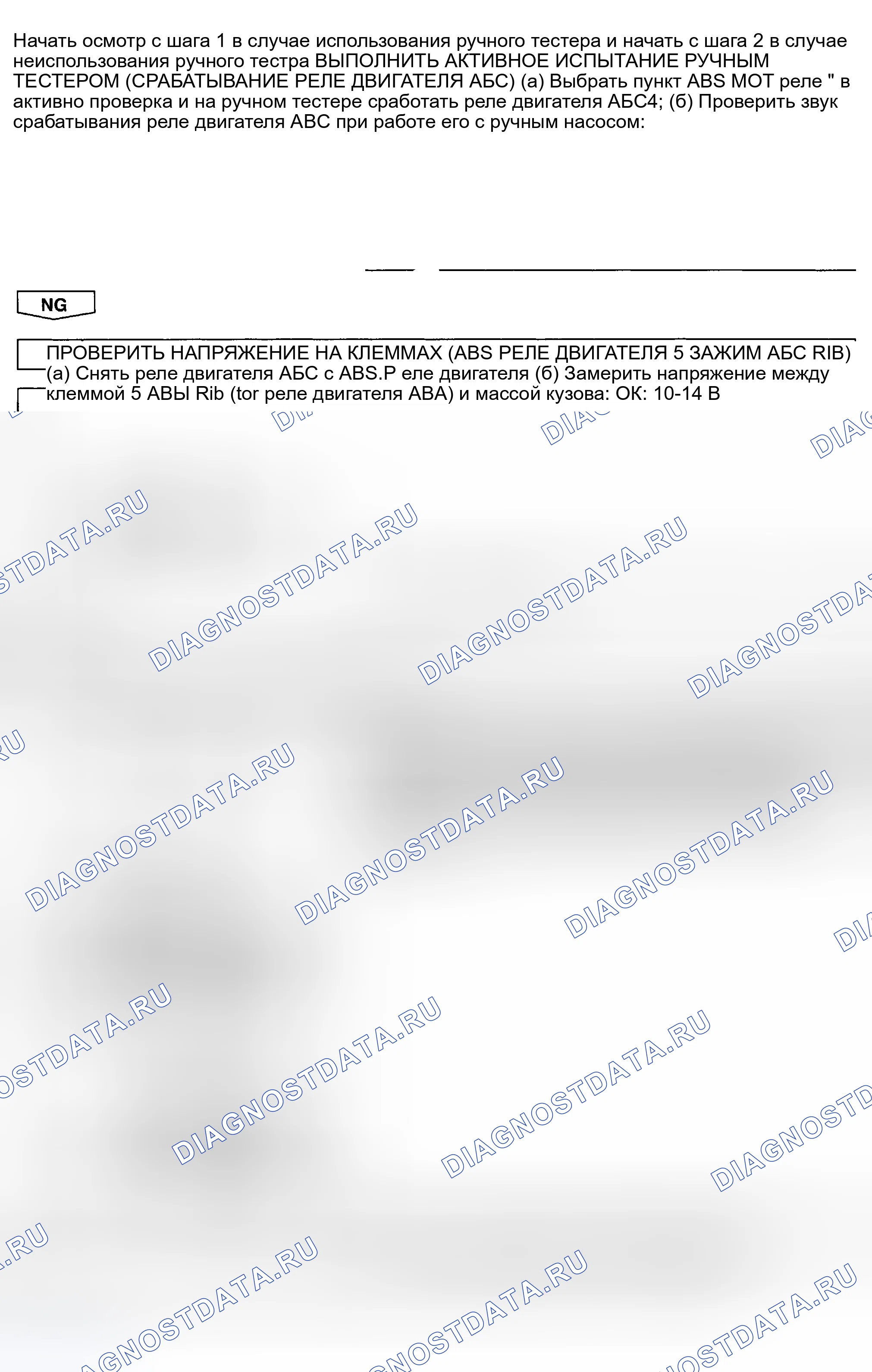 Рис. 68. Toyota Camry XV30
