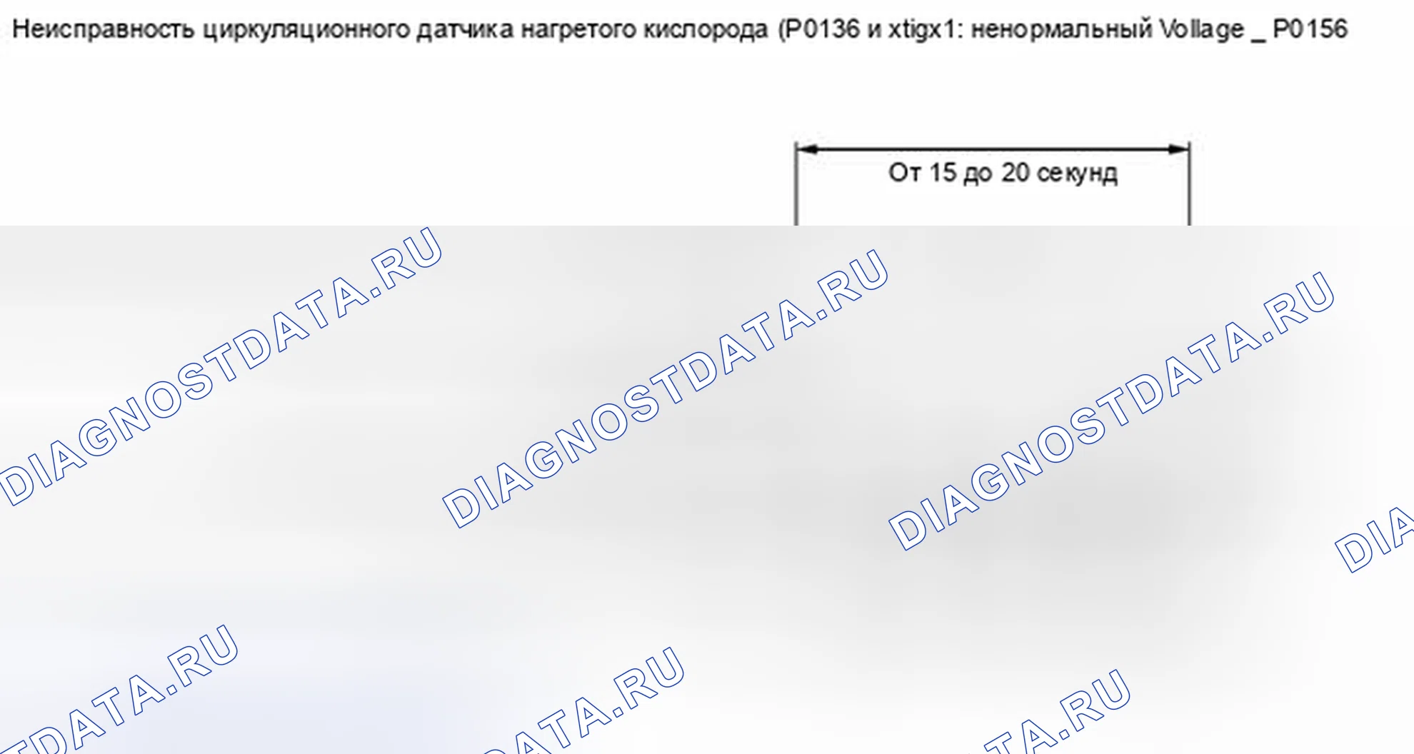 Рис. 190: ОПИСАНИЕ МОНИТОРА. Toyota Camry XV40 рестайлинг