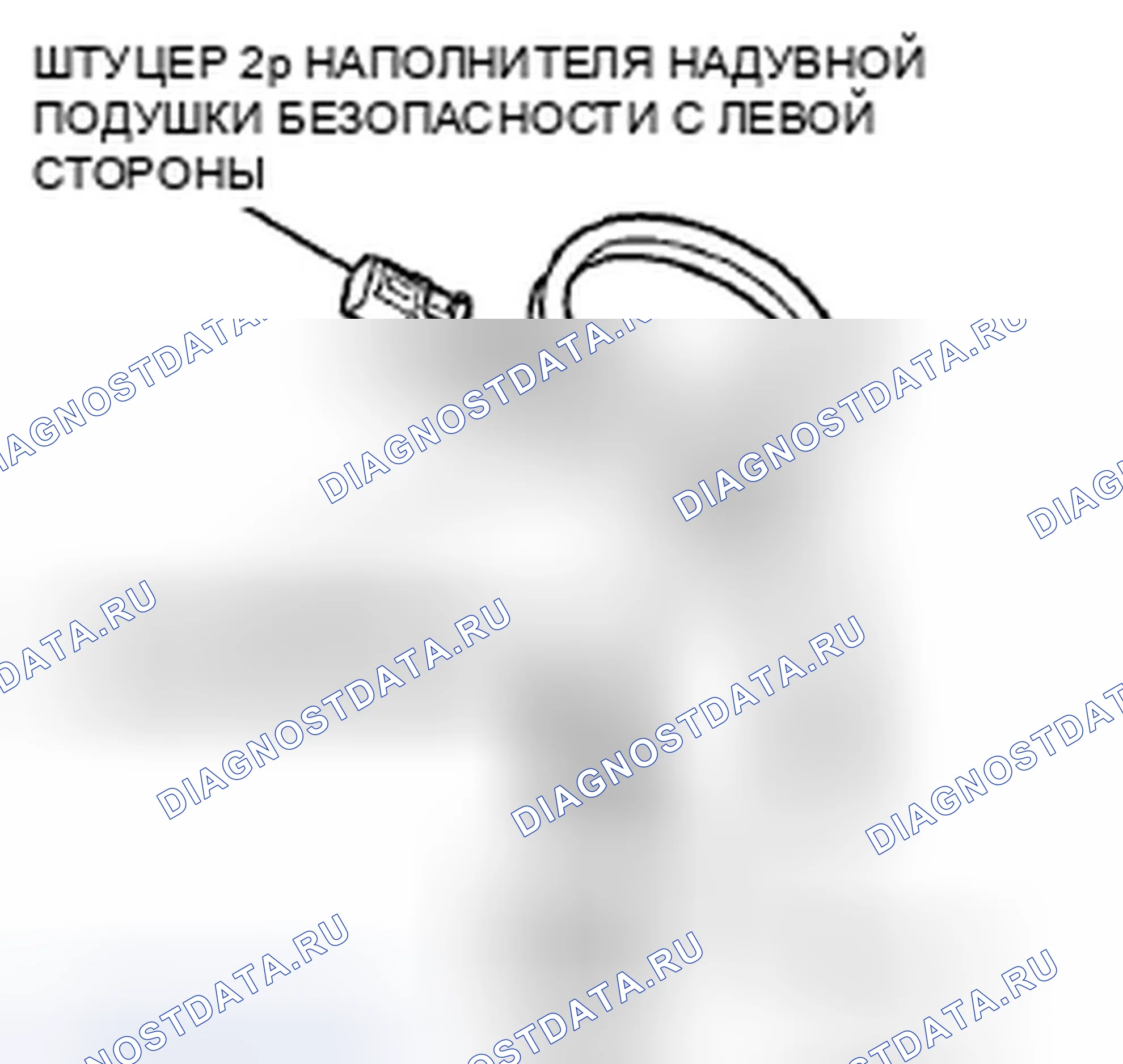 Рис. 66. Honda Crosstour I