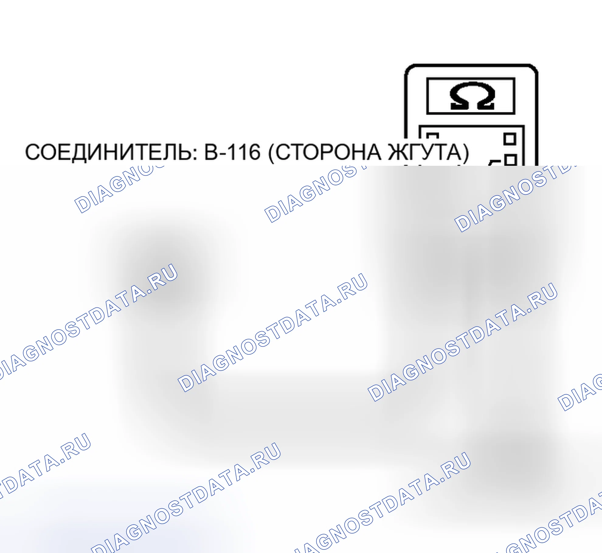 Рис. 64. Honda Envix I