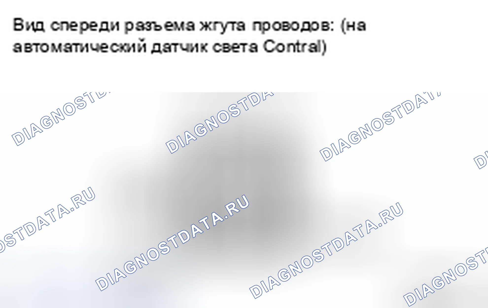 Рис. 398: ПРОВЕРКА внешних осветительных приборов. Toyota Highlander II