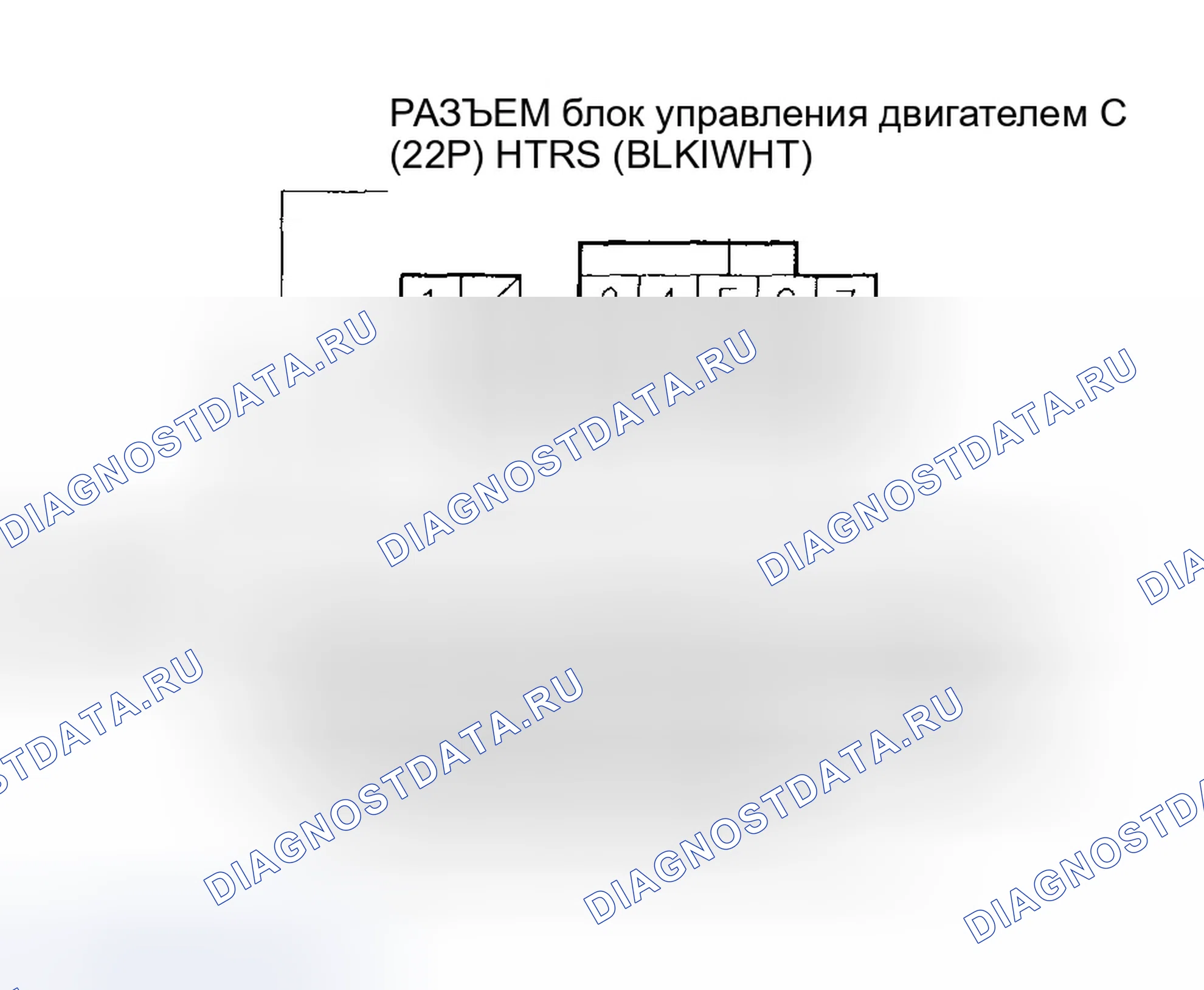 Рис. 621: расшифровка кода ошибки P1542: Высокое напряжение сигнальной цепи блока климат-контроля. Honda Civic VII рестайлинг
