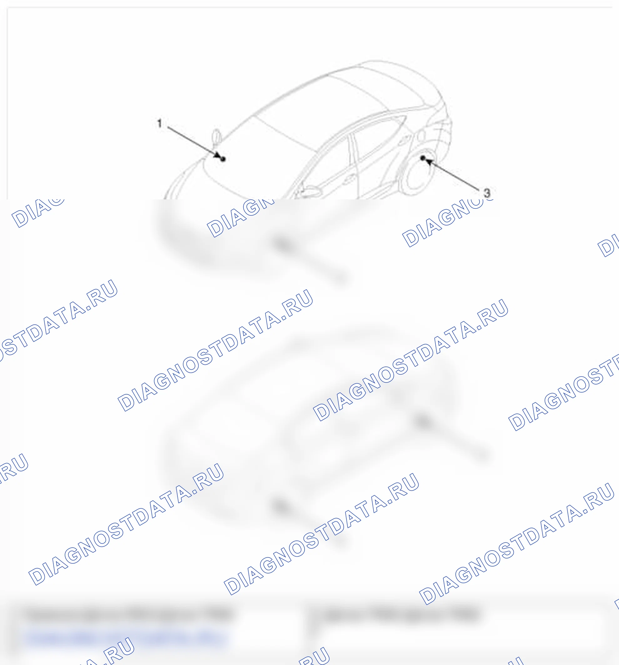 Рис. 5: Компоненты. Hyundai Elantra V