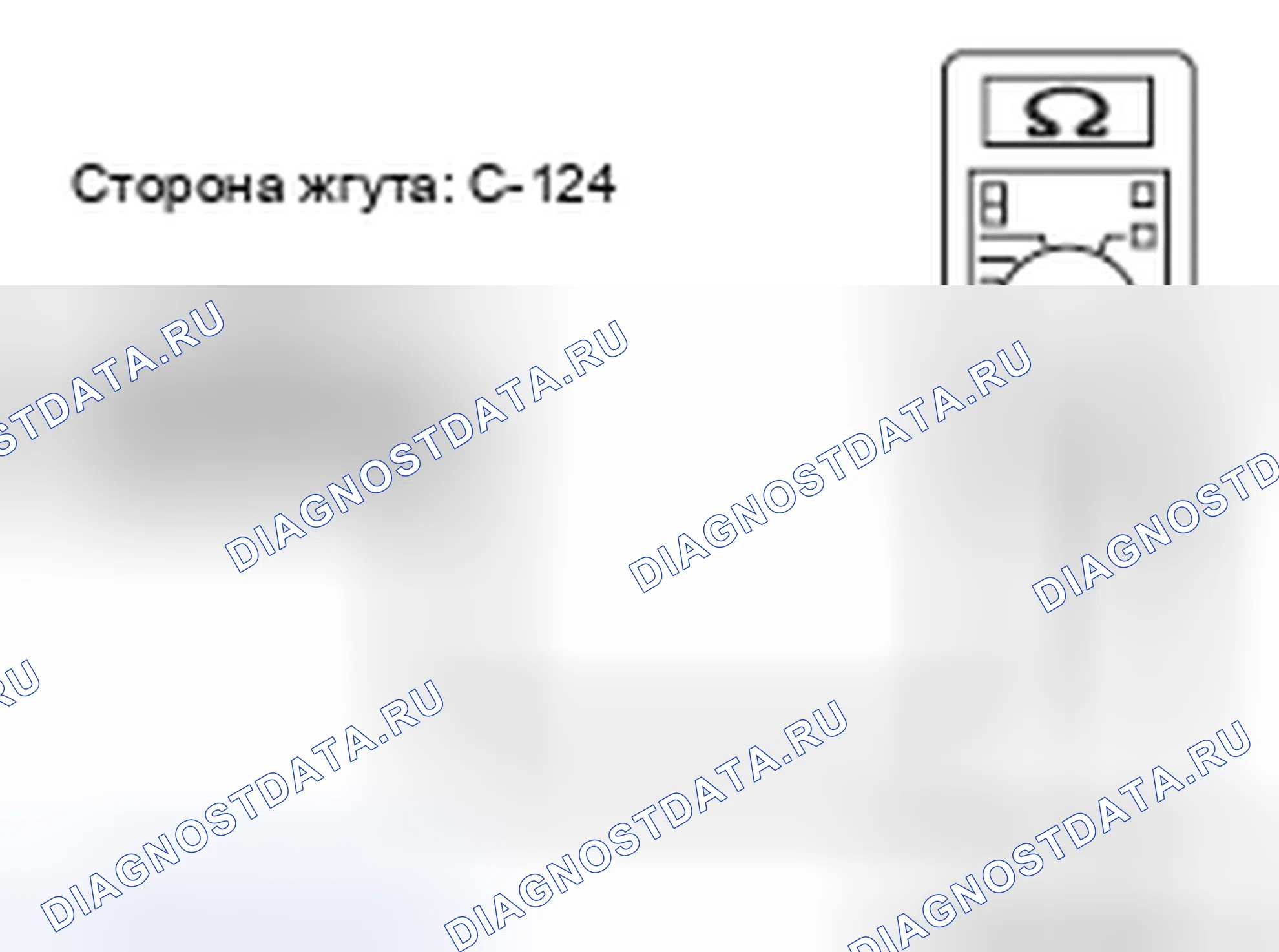 Рис. 245. Mazda MX-5 NB