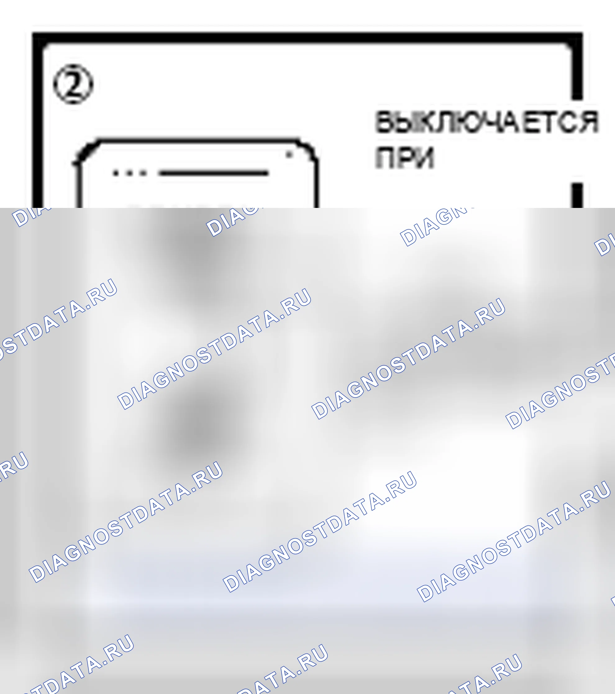 Рис. 43. Toyota Camry XV40 рестайлинг