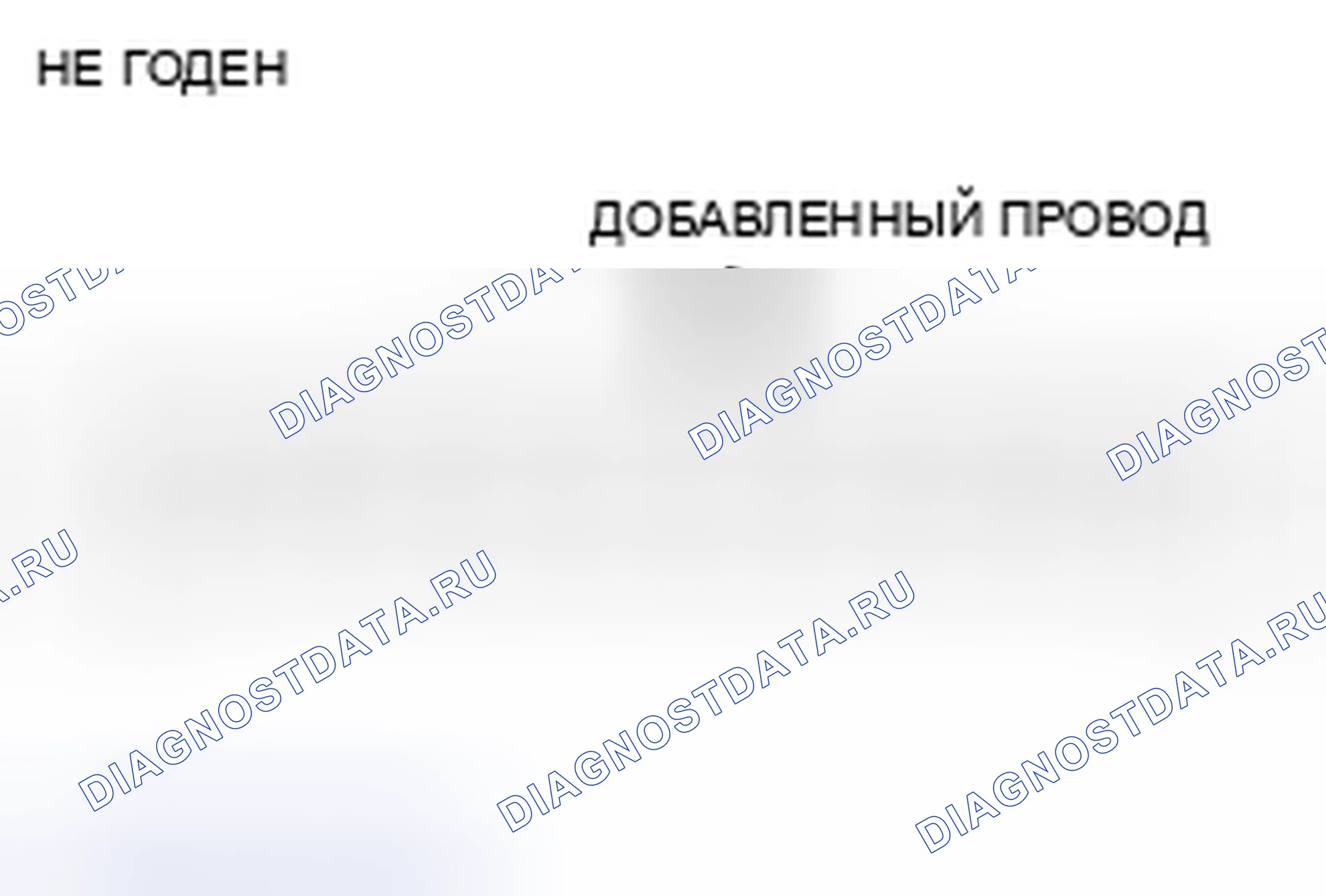 Рис. 237: МЕРЫ ПРЕДОСТОРОЖНОСТИ ПРИ РЕМОНТЕ ЛИНИЙ шина CAN. Honda Grace I