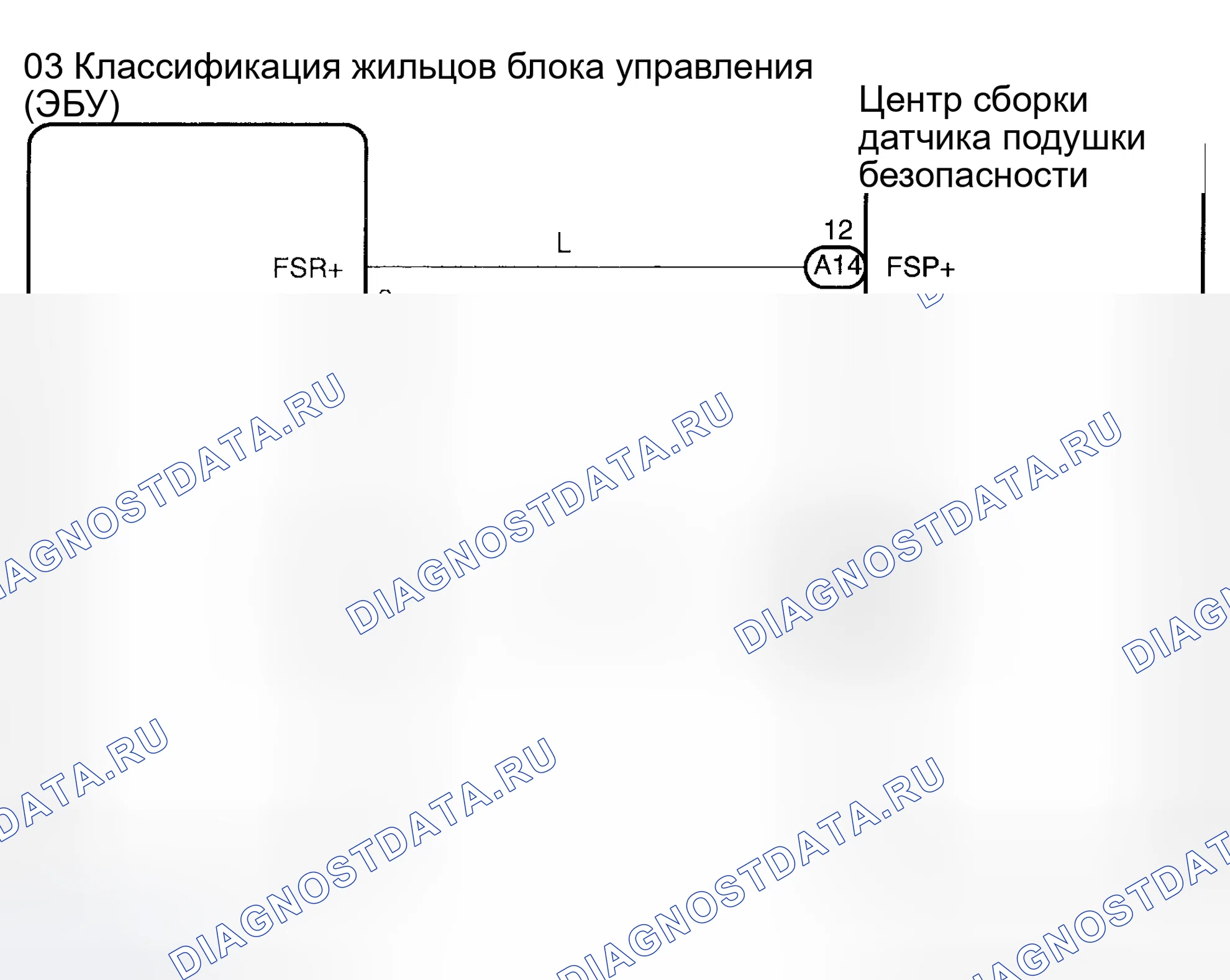 Рис. 88: электросхема. Toyota Corolla IX рестайлинг