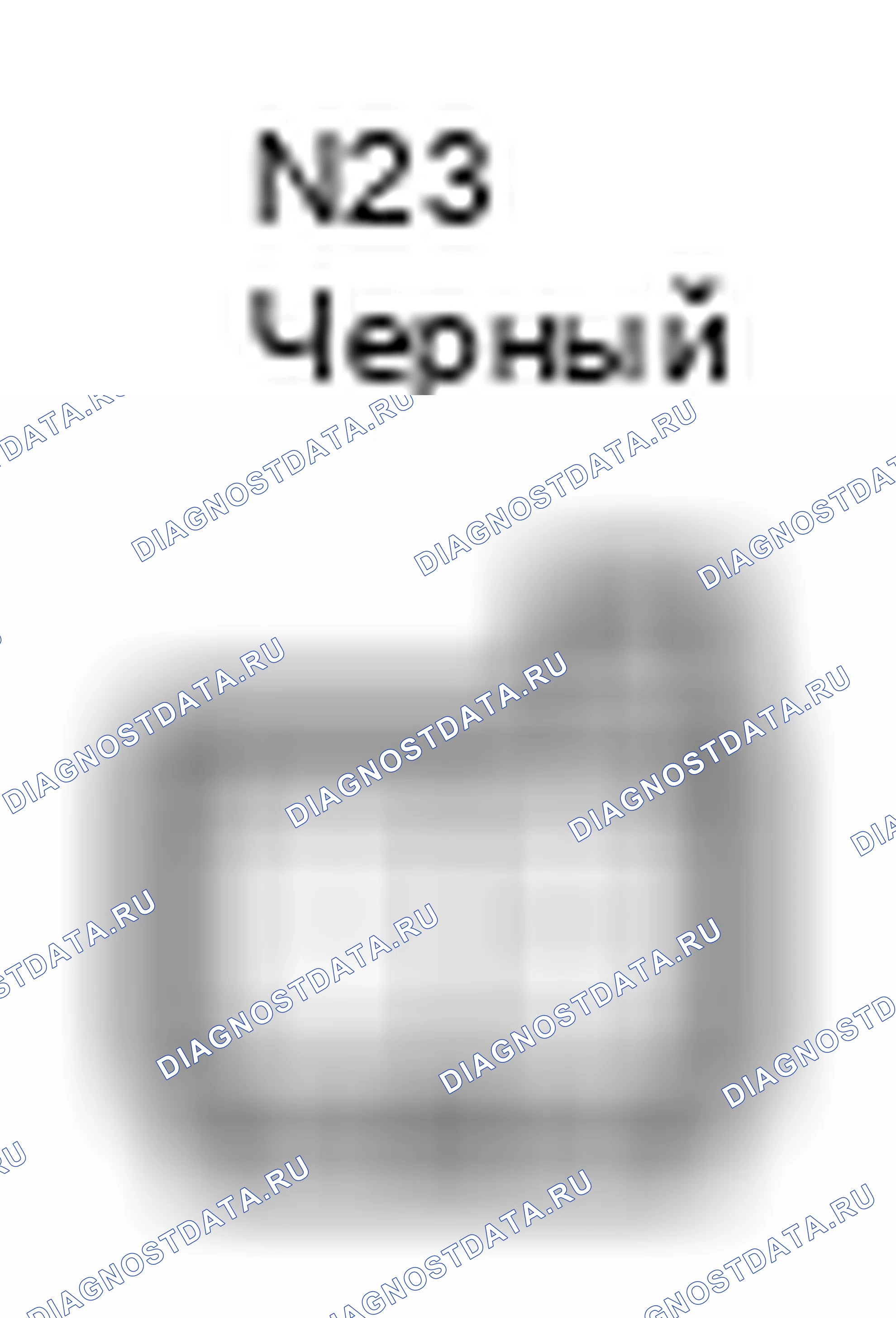 Рис. 1285: Вид с торца разъема диода (лампа багажного отделения) (N23). Toyota Camry XV40