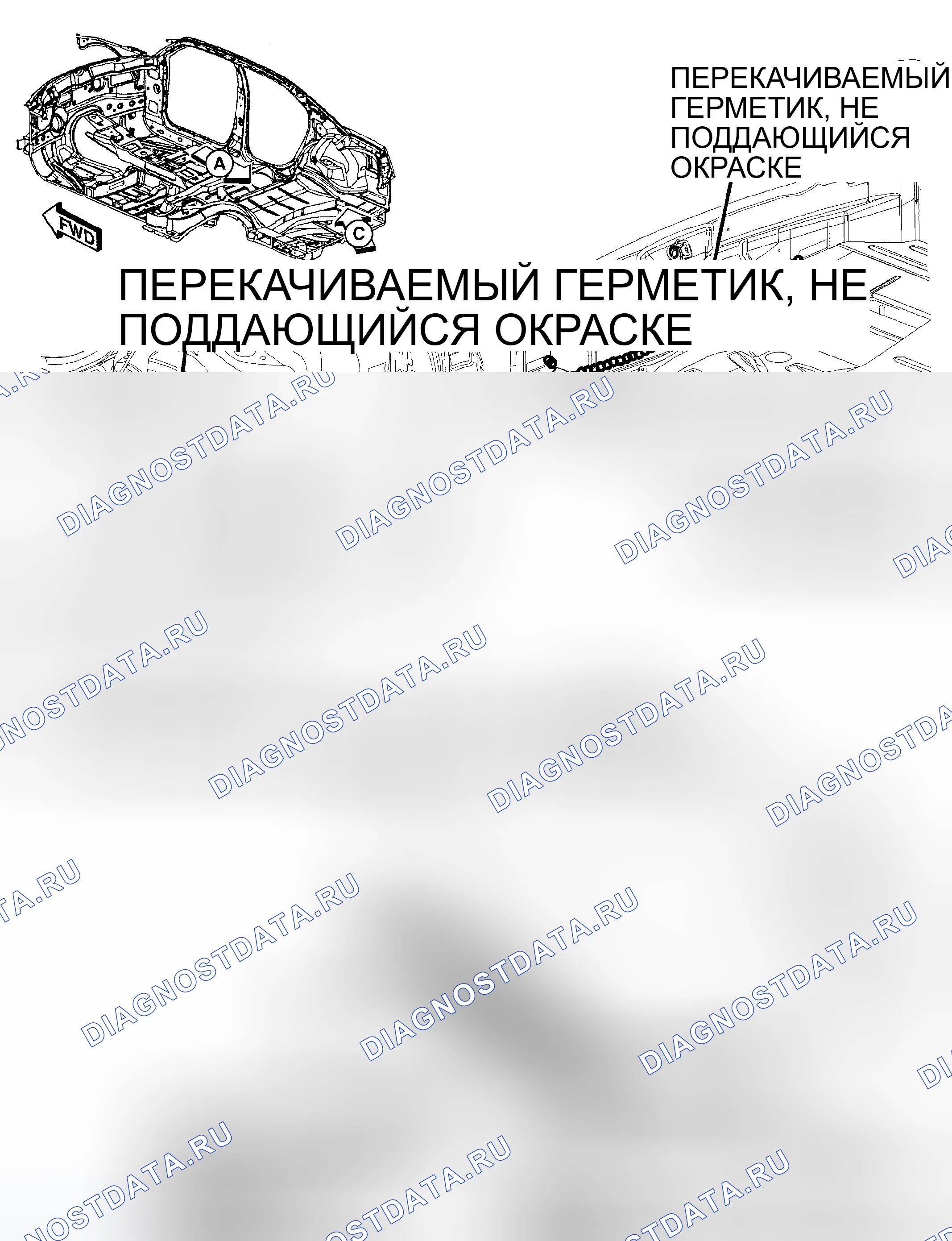 Рис. 90. Dodge Magnum I рестайлинг