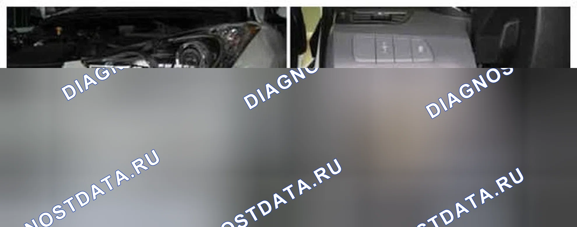 Рис. 182: Расположение компонентов. Hyundai Elantra V