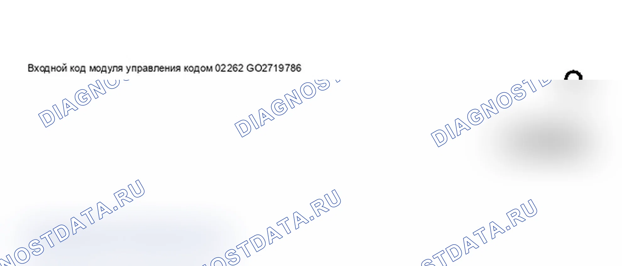 Рис. 31: Дисплей сканера VAG 1551 - модуль управления кодом, приборная панель (2 из 5). Audi A6 C5