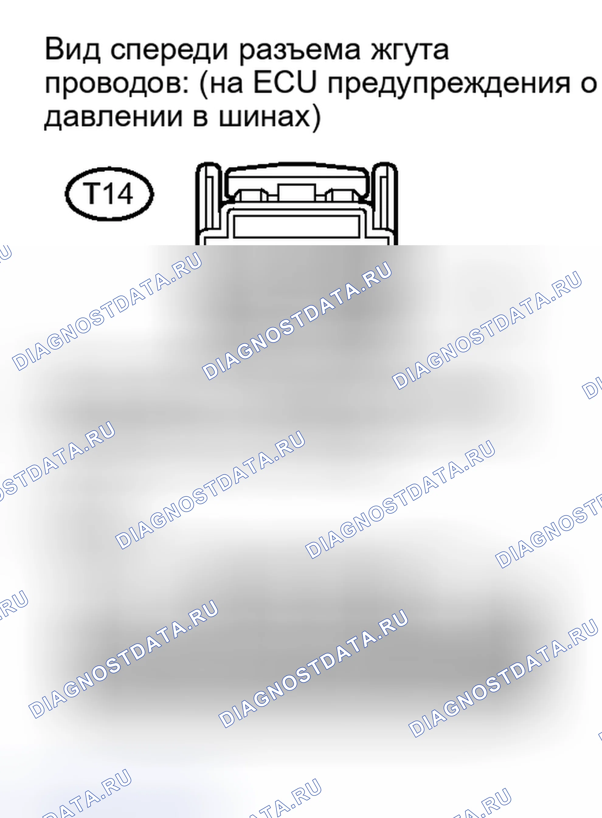 Рис. 35: ПОРЯДОК ВЫПОЛНЕНИЯ РАБОТ. Toyota Tacoma II рестайлинг