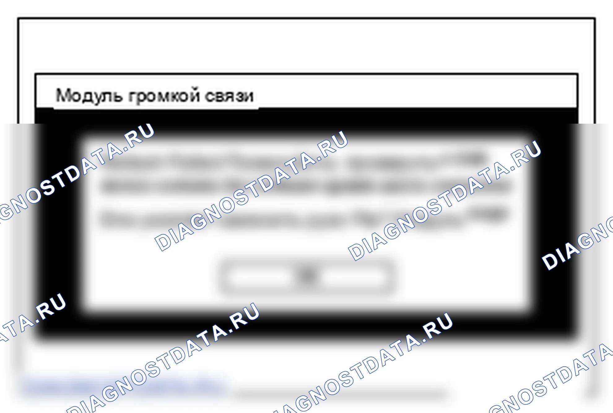 Рис. 777. Mitsubishi Lancer X рестайлинг