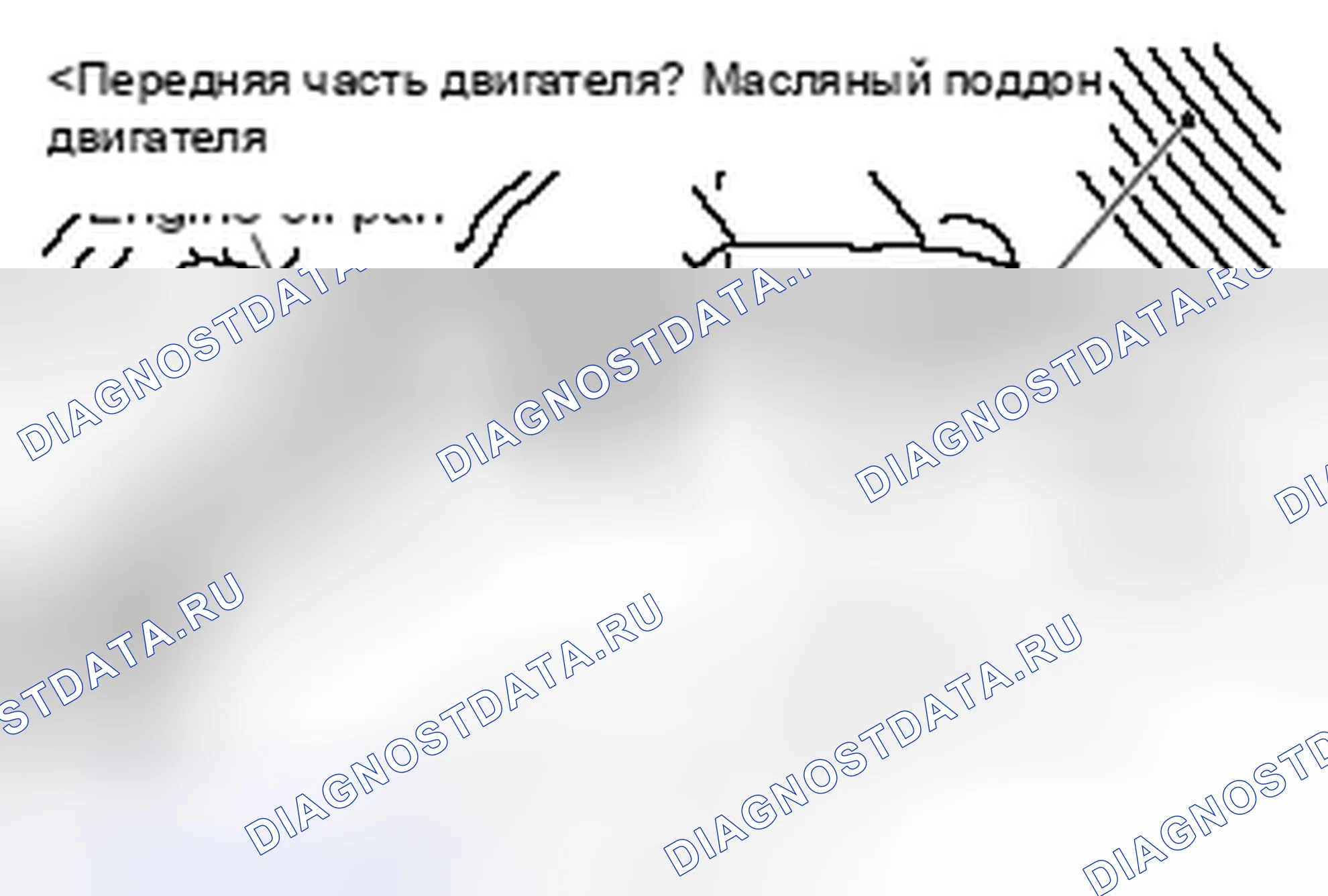 Рис. 303: <<B>> ДЕМОНТАЖ МАСЛЯНОГО ПОДДОНА ДВИГАТЕЛЯ. Mitsubishi Lancer Ralliart X рестайлинг