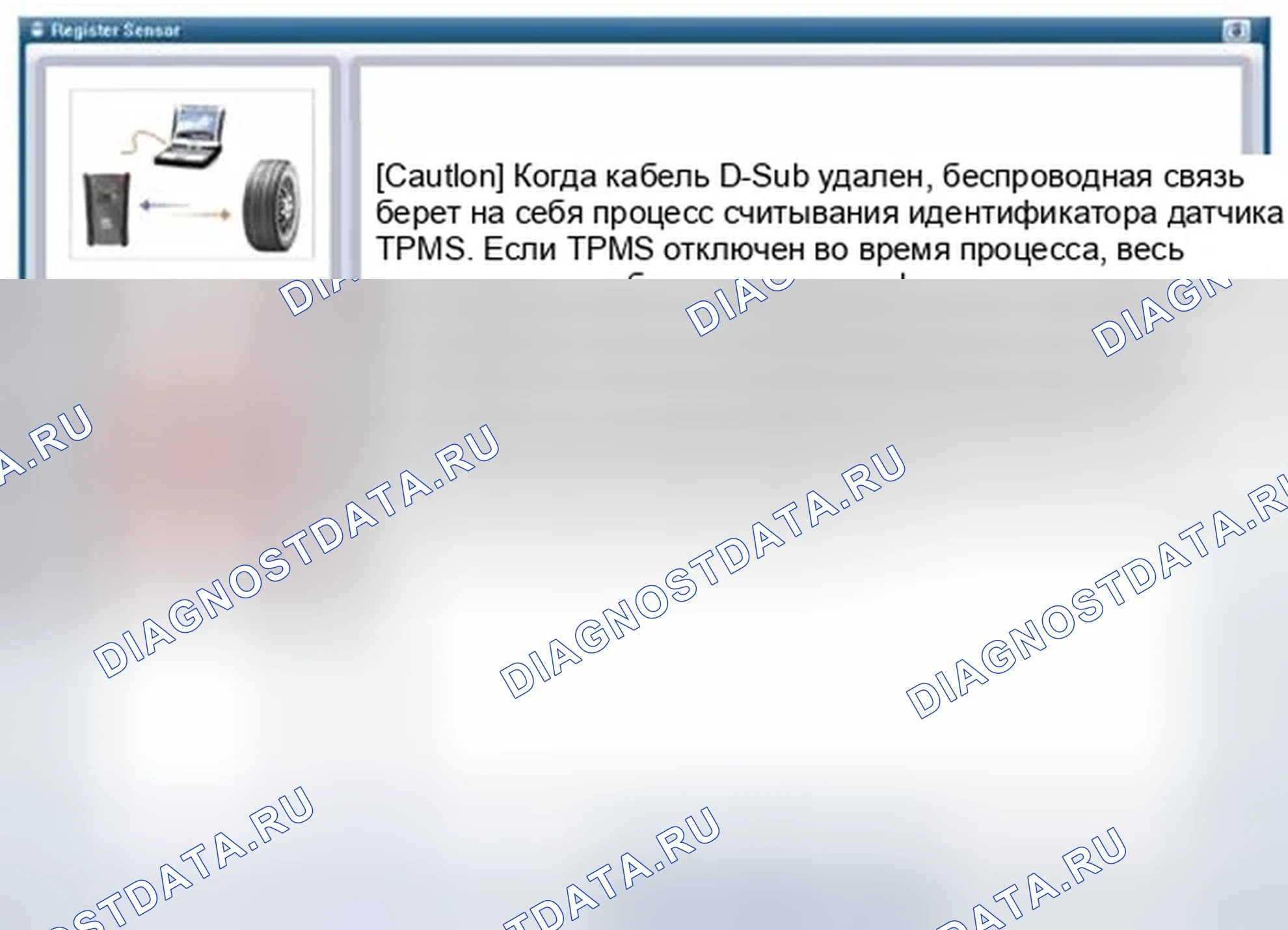 Рис. 40: [Измерения с помощью датчика фазы подготовки]. Hyundai Veloster I