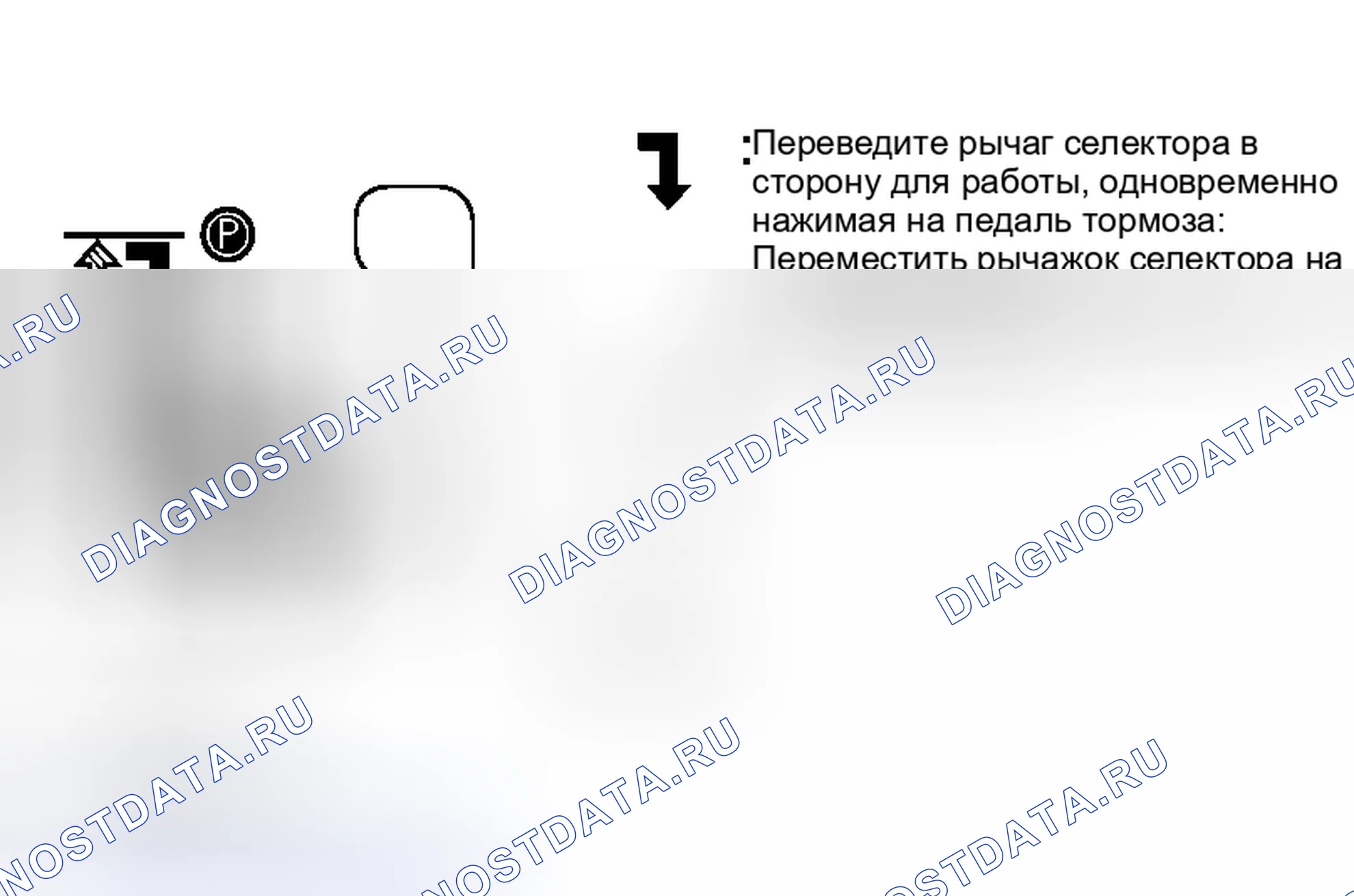 Рис. 125. Nissan Murano Z50