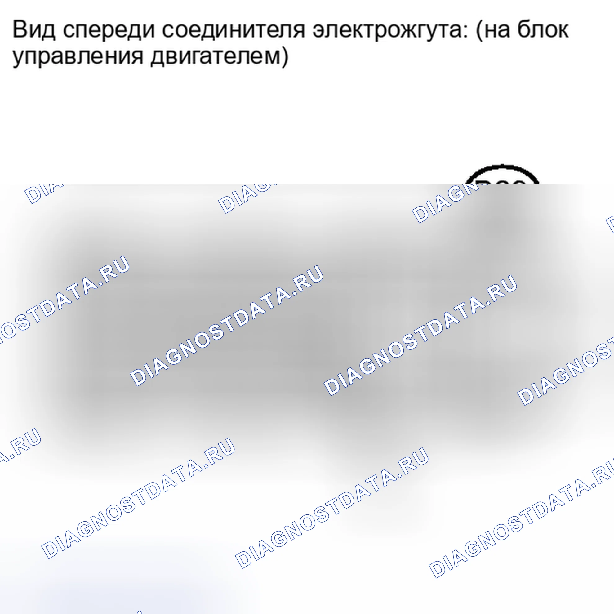 Рис. 1508. Toyota Matrix E140