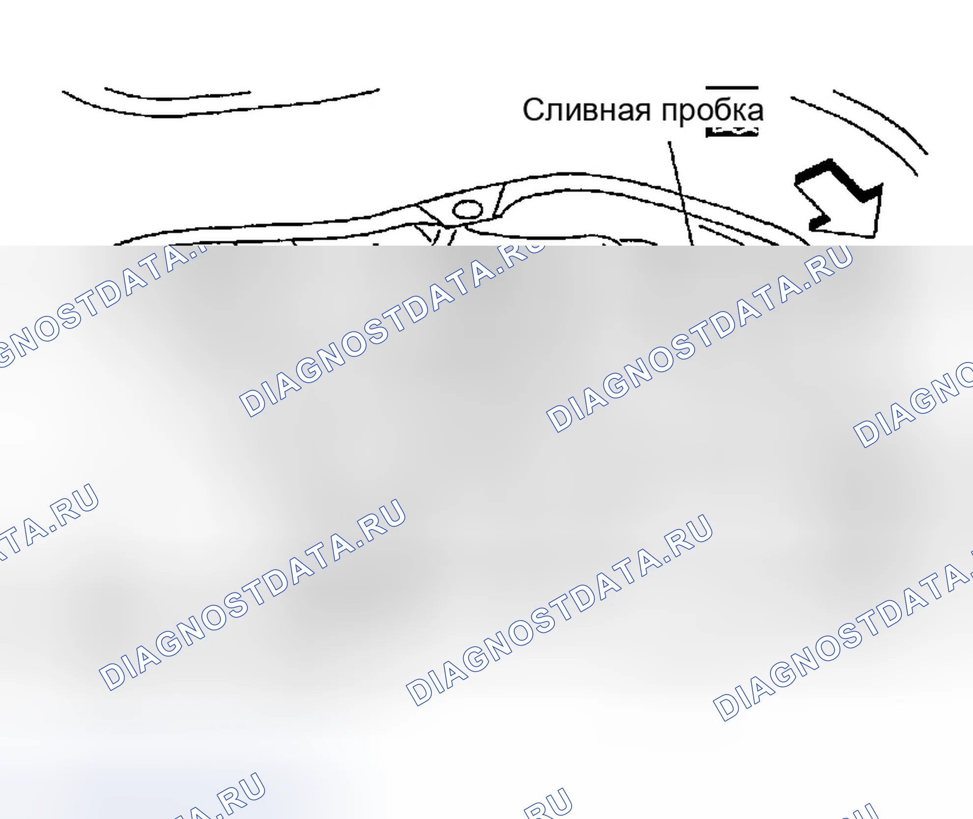 Рис. 8: Дренирование. Infiniti FX35 I