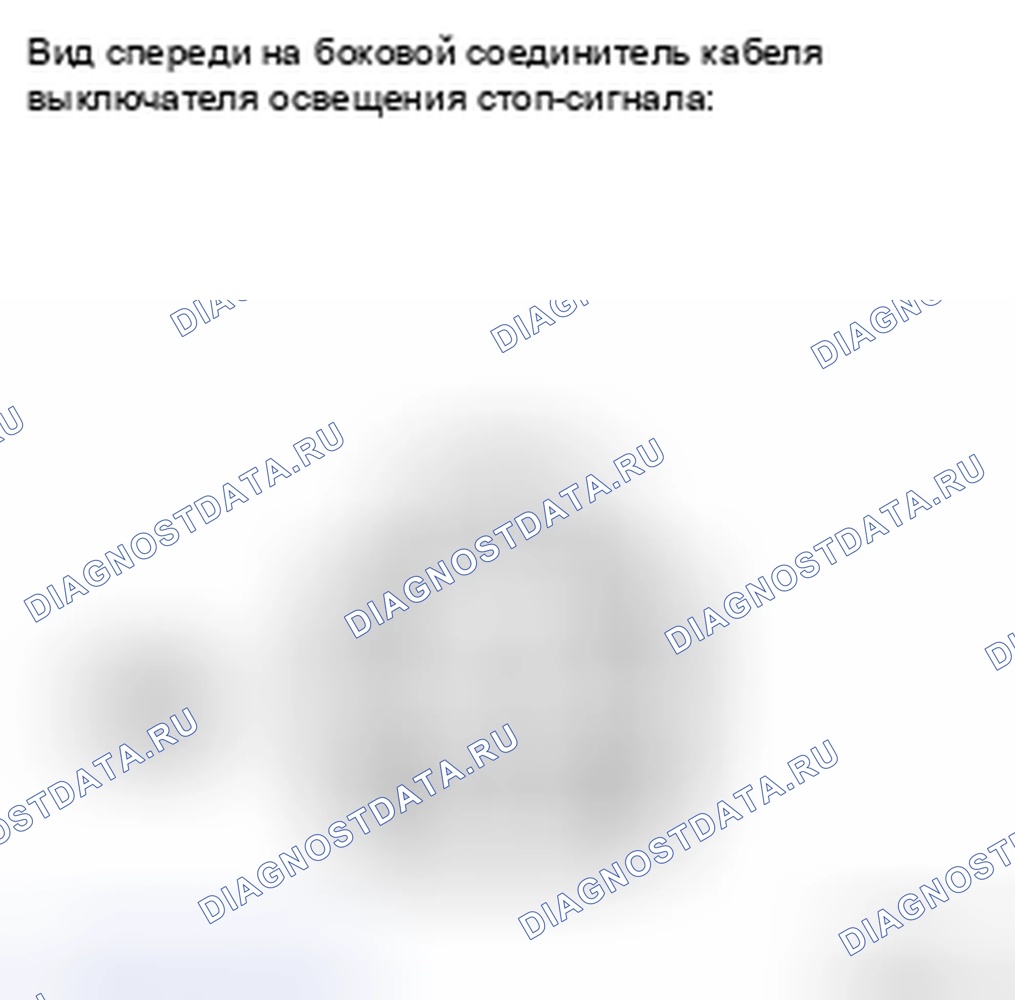 Рис. 72. Haval H5 II