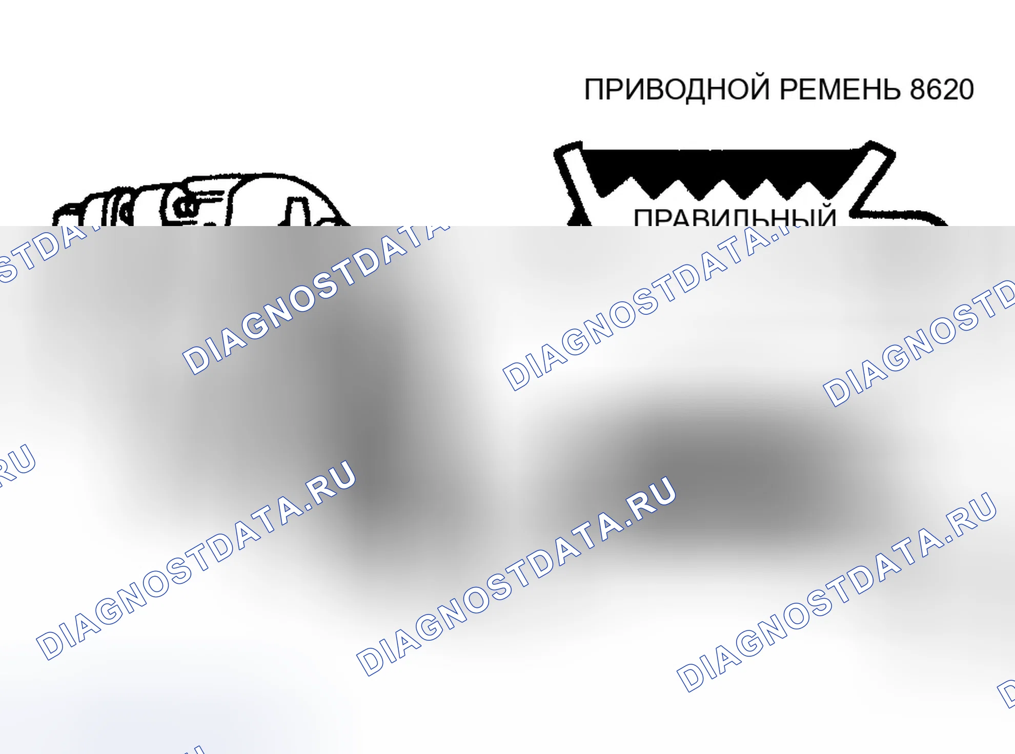 Рис. 29. Ford Taurus IV