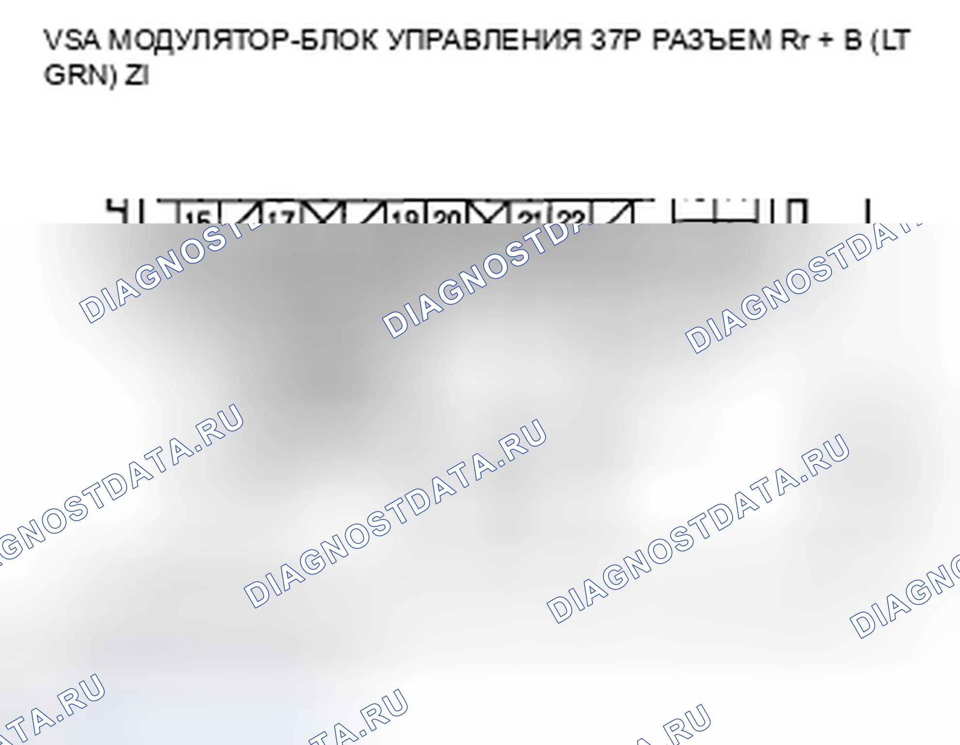 Рис. 148: расшифровка кода ошибки 81-51: Неисправность внутренней цепи центрального процессора (CPU); расшифровка кода ошибки 81-53: Центральная обработка. Honda Civic VIII