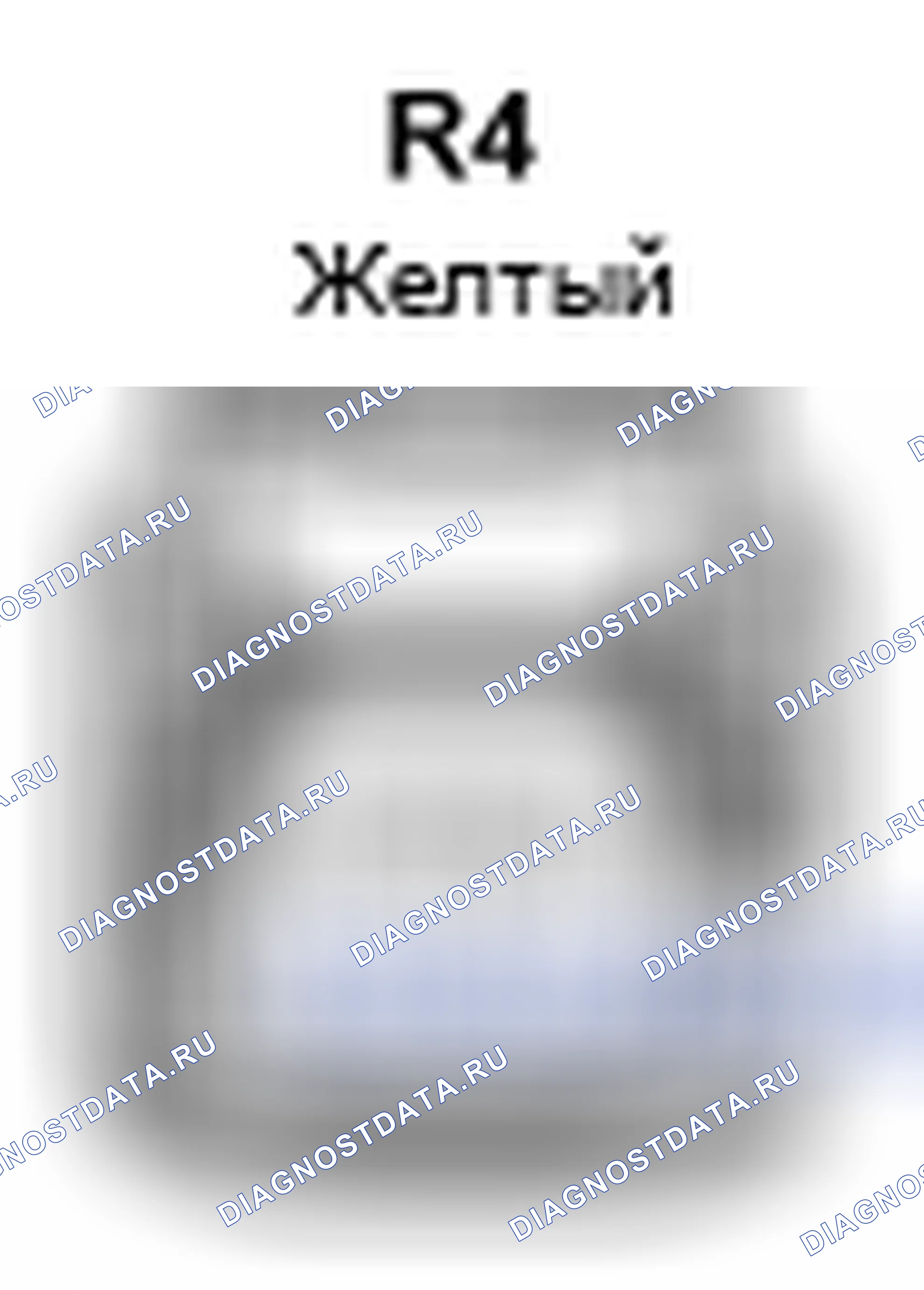 Рис. 684: Вид с торца разъема Rh передней боковой цепи подушек безопасности (R4). Lexus LS IV