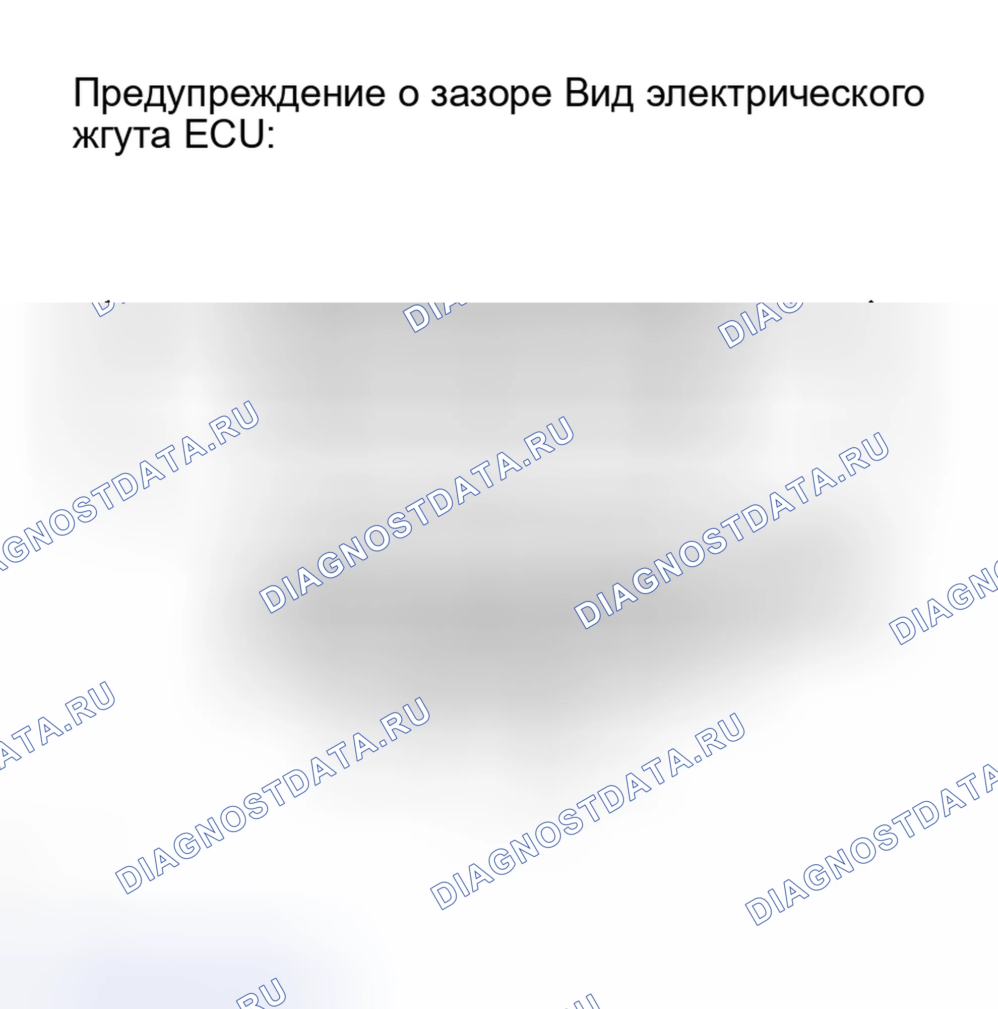 Рис. 28. Haval H8 I
