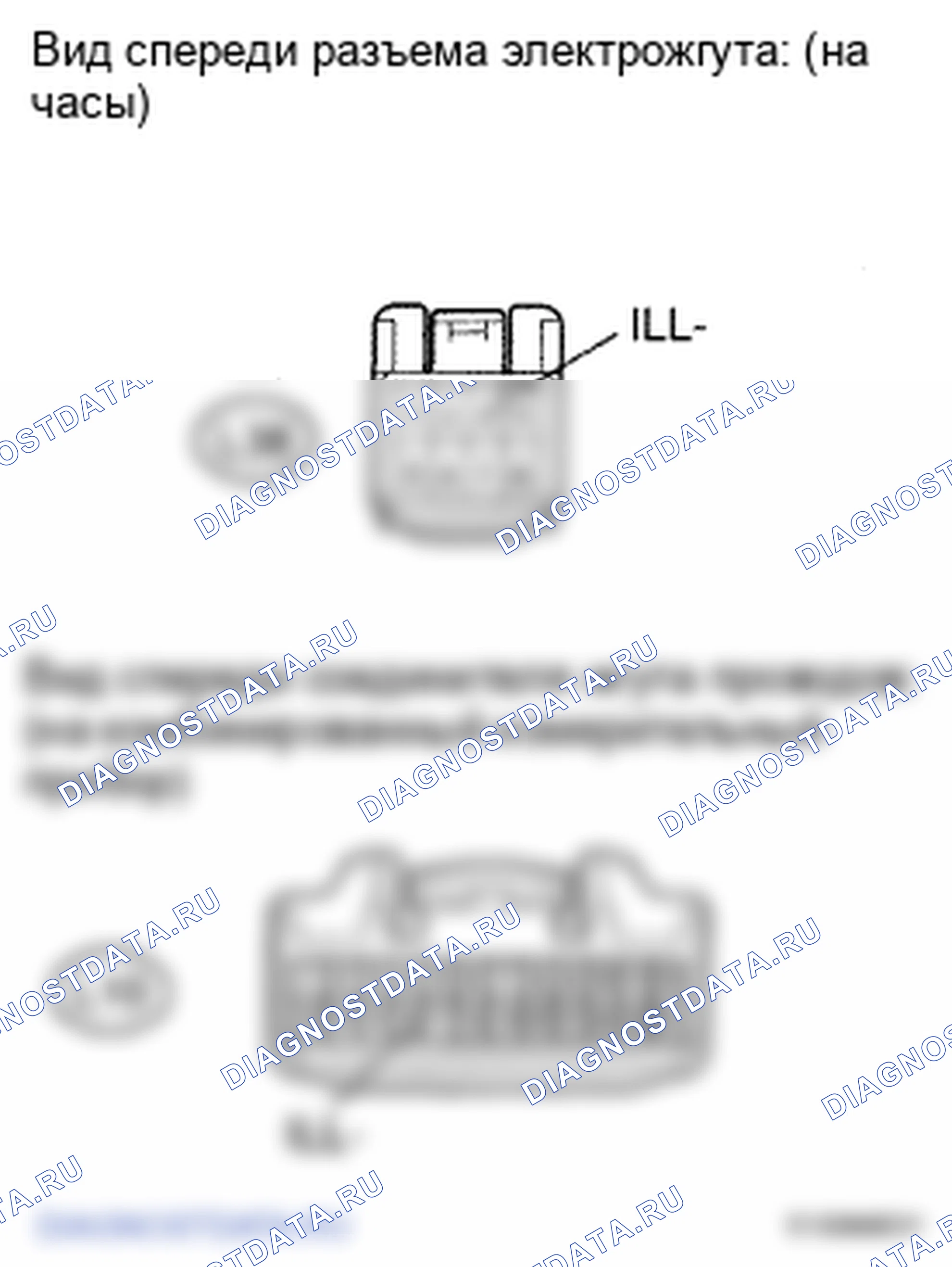 Рис. 116: ПРОЦЕДУРА КОНТРОЛЯ. Lexus LS IV