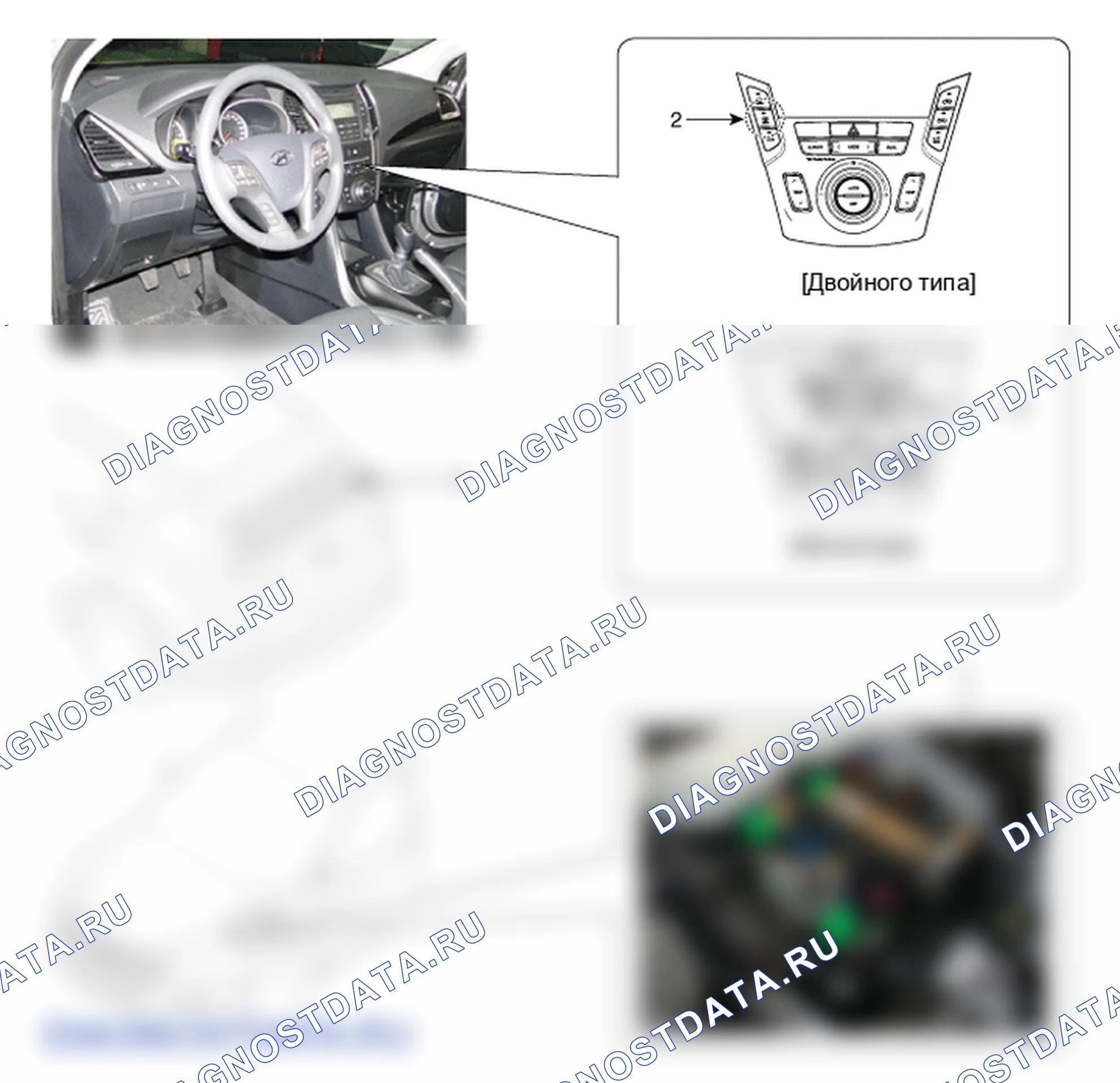 Компоненты и их расположение. Hyundai Santafe Sport DMA