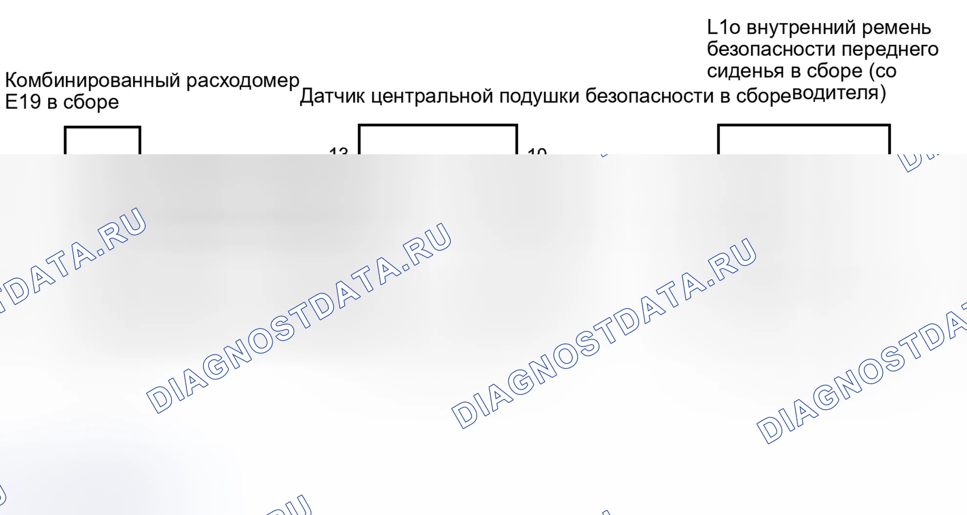 Рис. 74: электросхема. Haval H4 I
