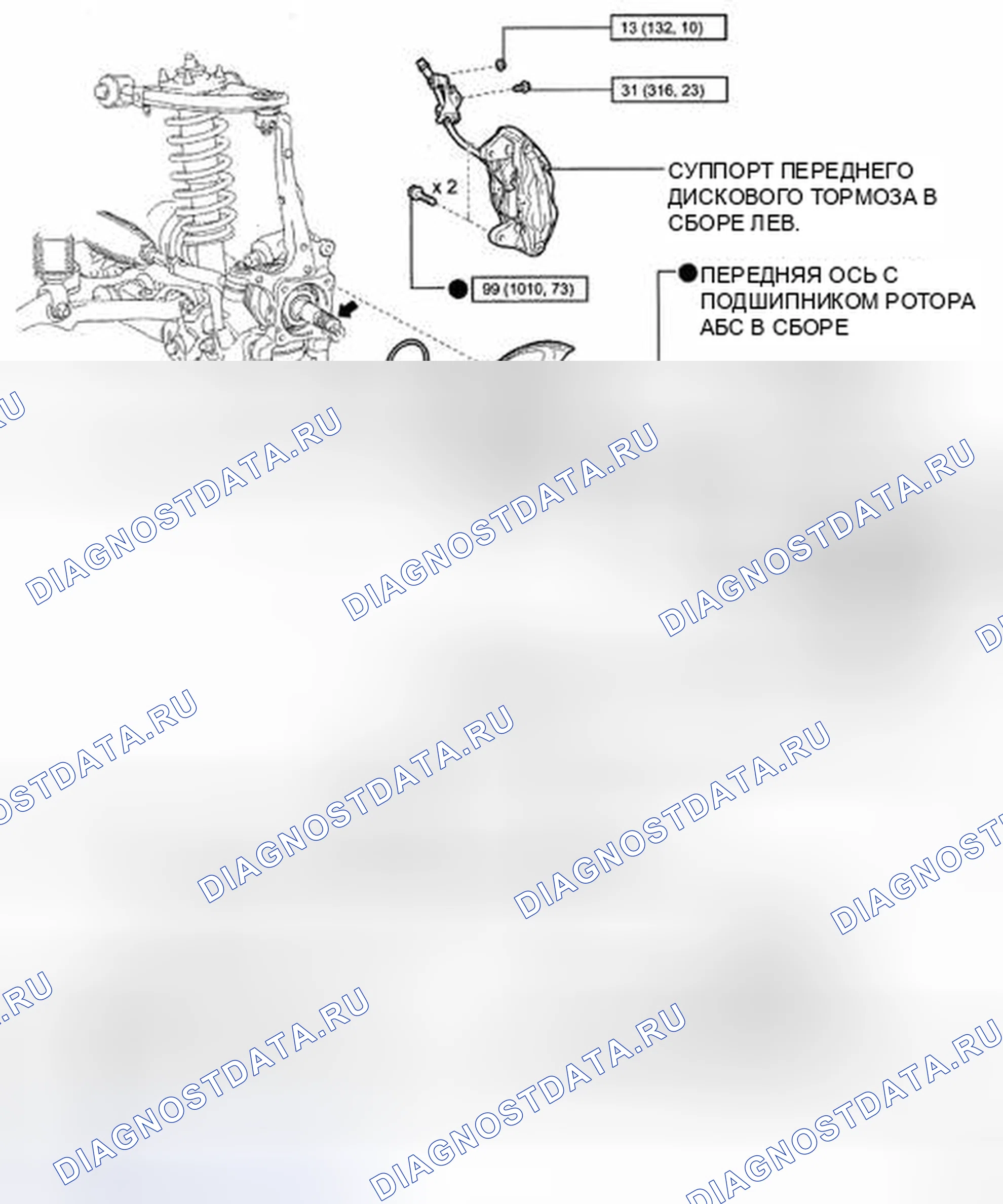 Рис. 13: КОМПОНЕНТЫ. Toyota Land Cruiser 200
