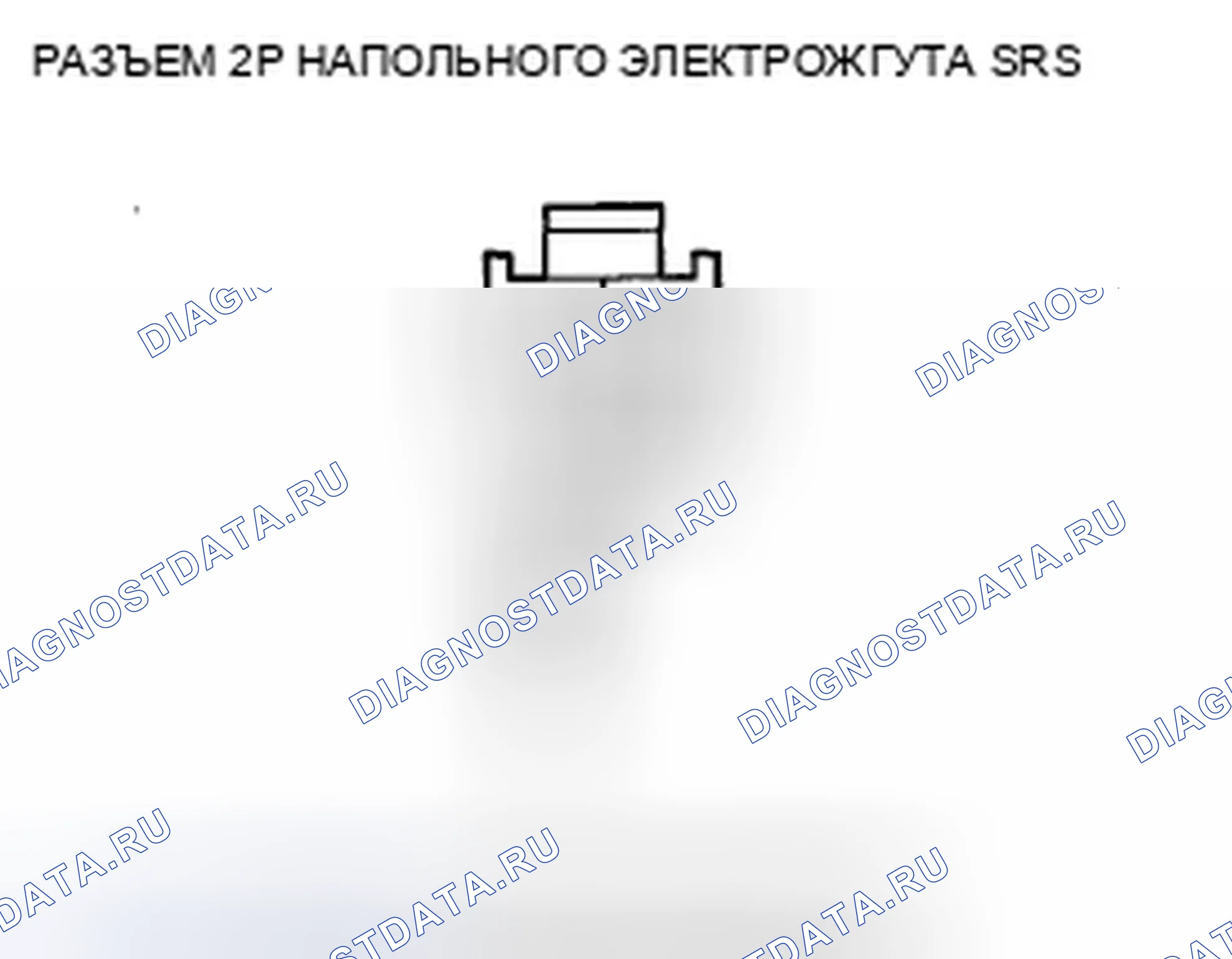 Рис. 515. Honda Accord VIII рестайлинг