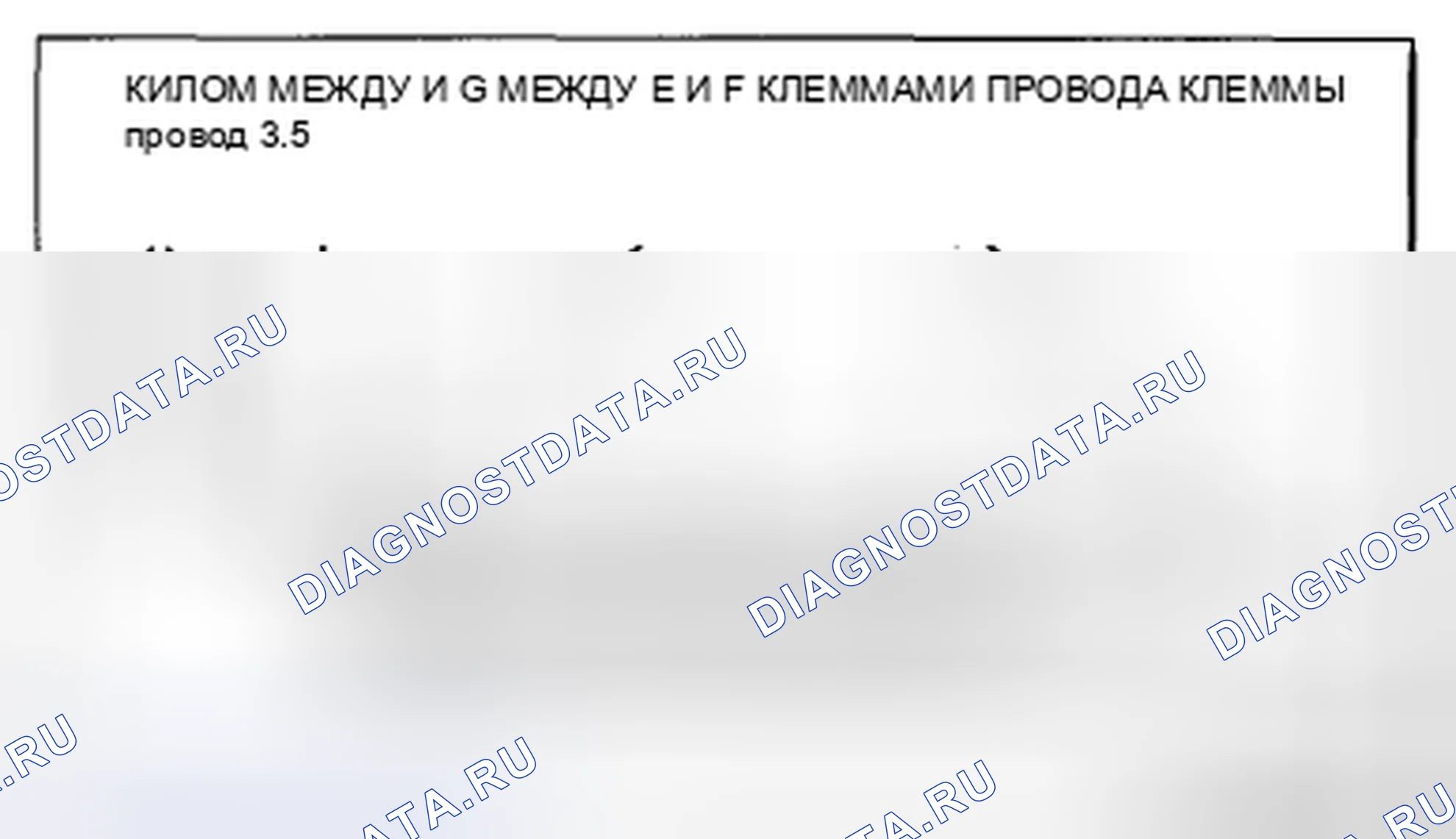 Рис. 8. Honda CR-V IV рестайлинг