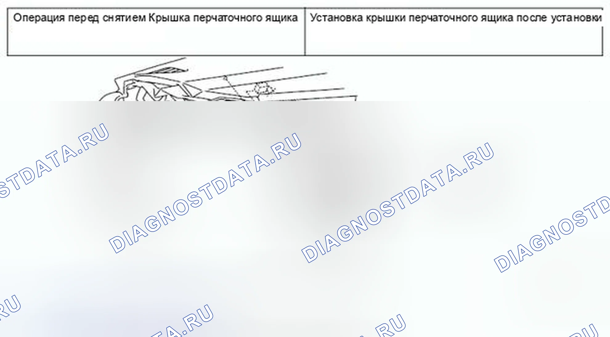 Рис. 199: СНЯТИЕ И УСТАНОВКА МОДУЛЯ ГРОМКОЙ СВЯЗИ. Mazda MX-5 NB