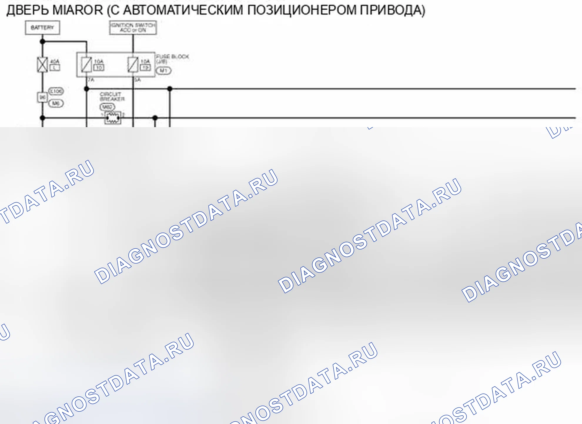 Рис. 4: электросхема - ЗЕРКАЛЬНАЯ СИСТЕМА. Infiniti FX35 II