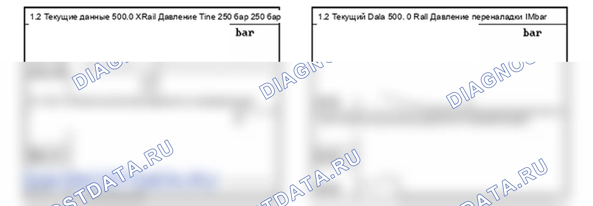 Проверка компонента — P1185. Kia Sportage KM