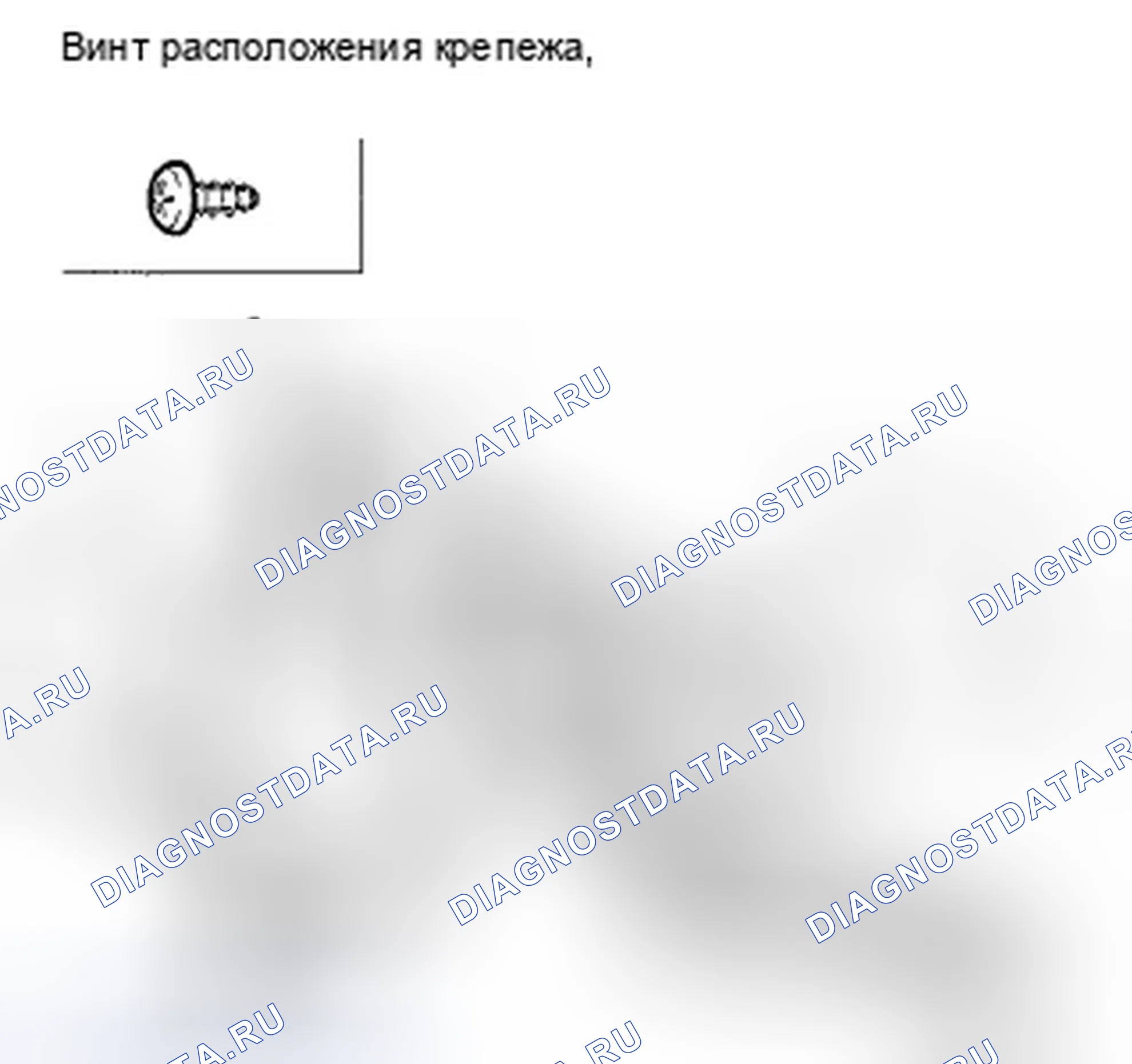 Рис. 54. Honda Crosstour I