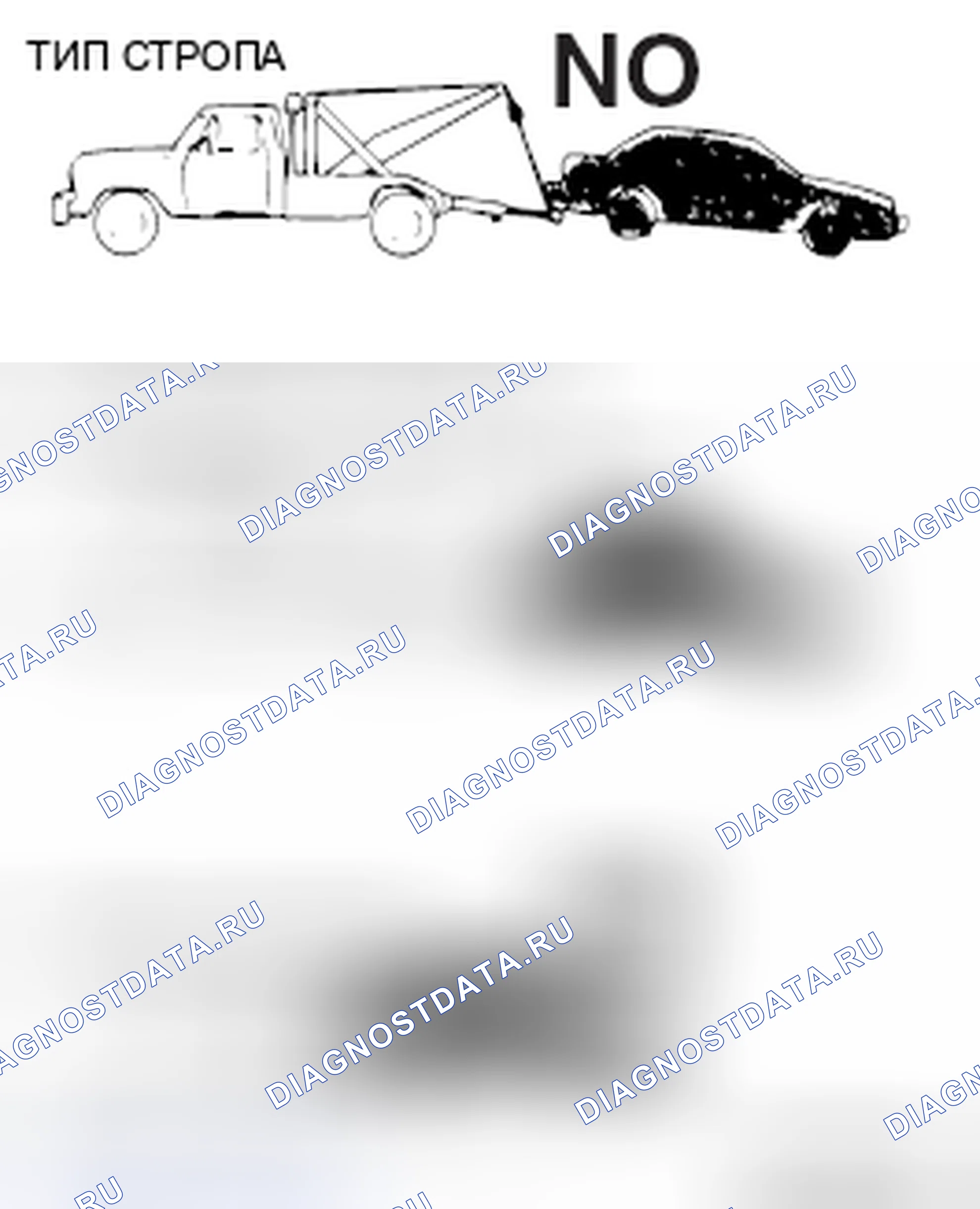 Рис. 49: ЗАДНИЙ БУКСИРОВОЧНЫЙ ПИКАП. Mitsubishi Lancer Ralliart X рестайлинг