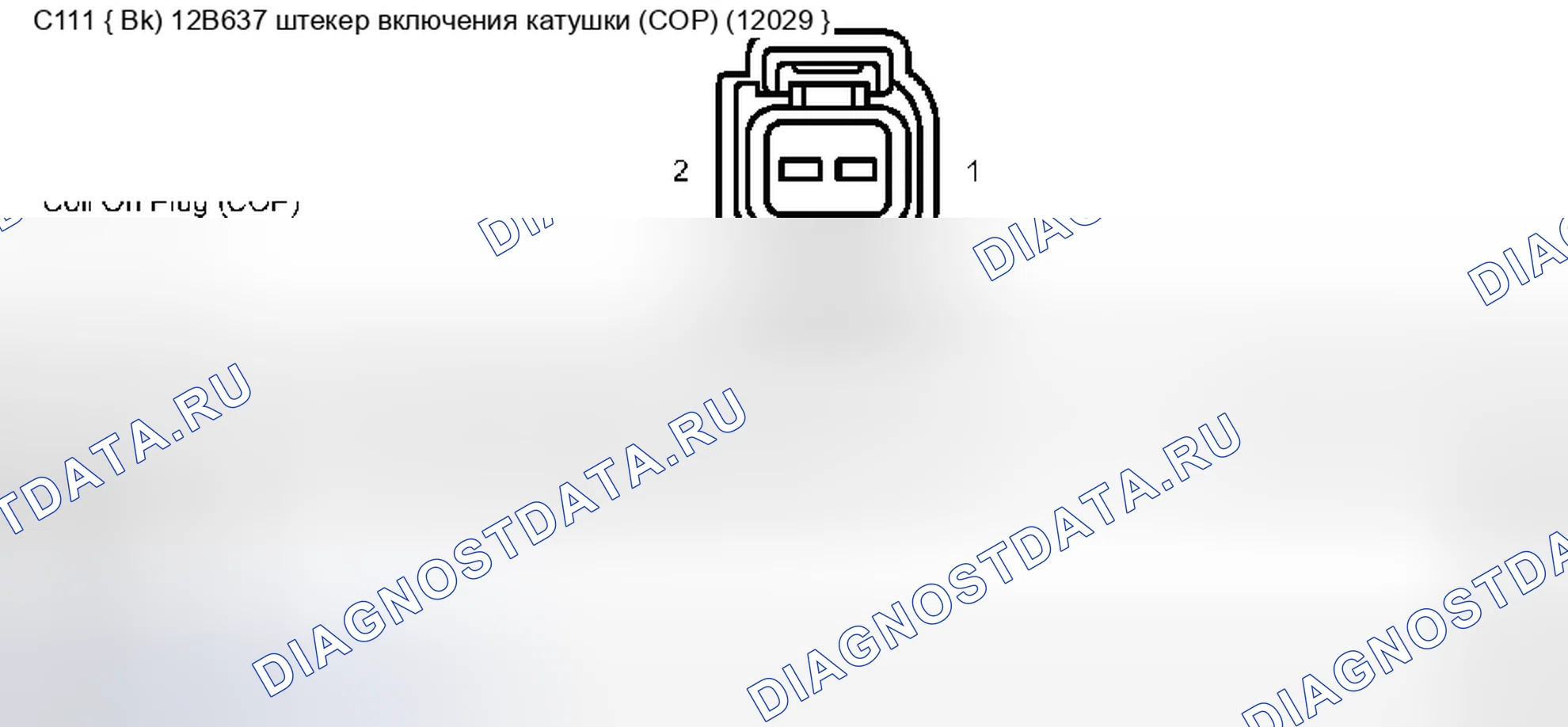 Рис. 10. Ford Pickup F250 Super Duty I