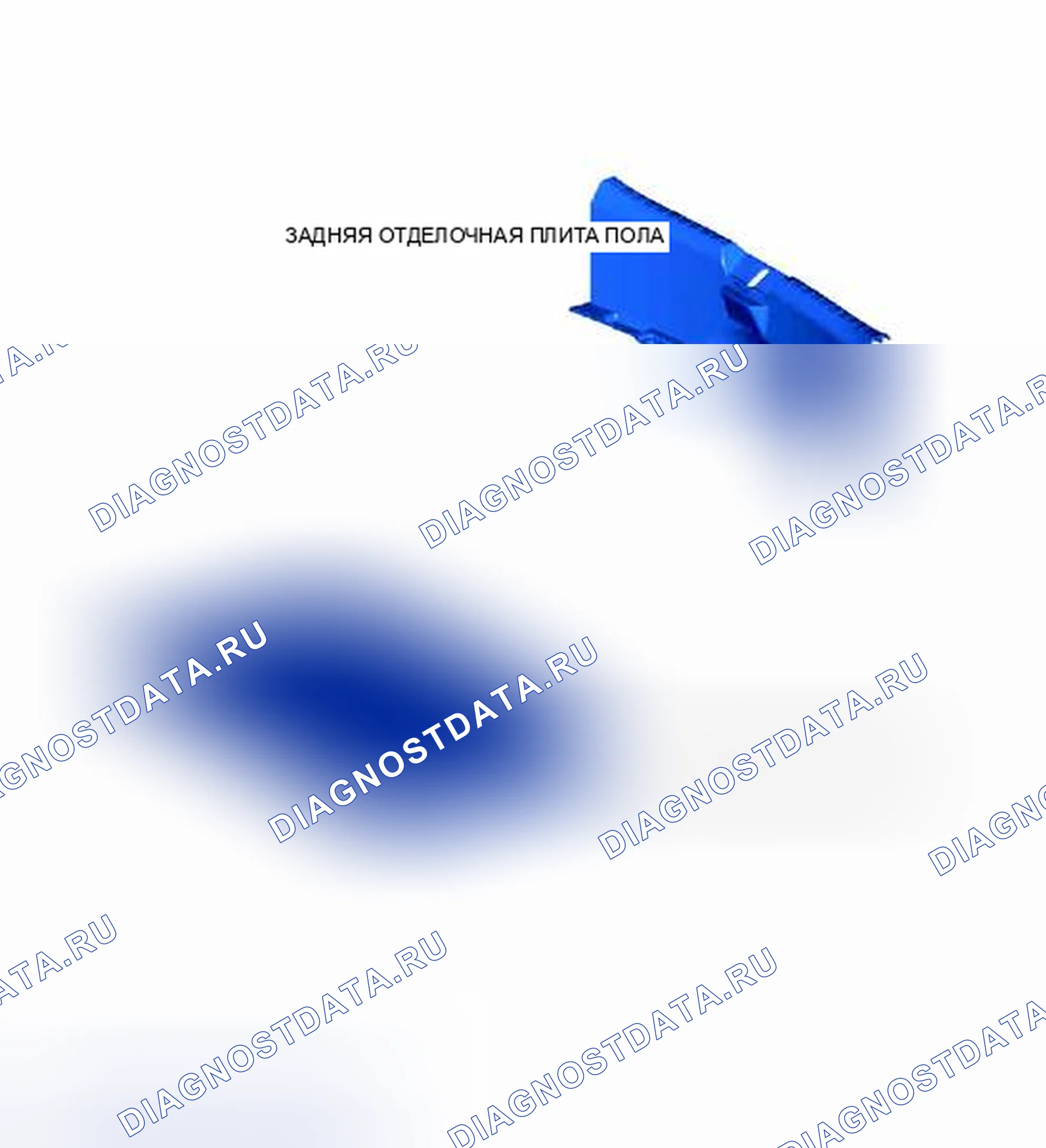 Рис. 82: ИЛЛЮСТРАЦИЯ. Toyota Yaris III
