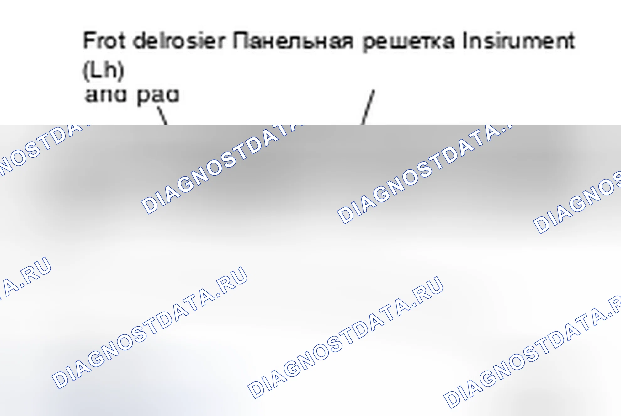 Рис. 18: Идентификация передней решетки дефростера. Infiniti FX45 I рестайлинг