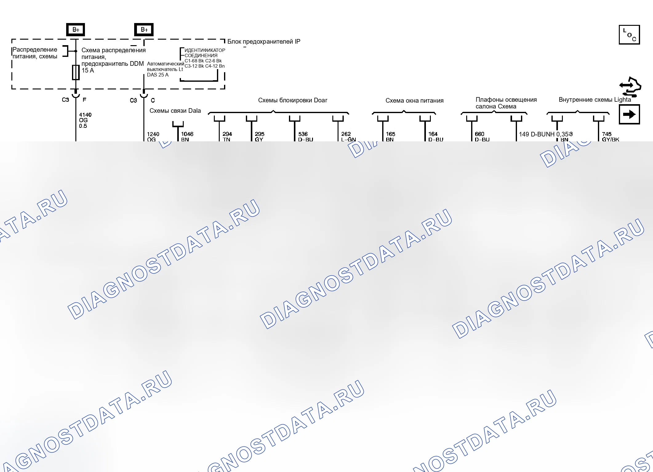 Рис. 9: Схема модуля управления дверями. GMC Sierra Classic 1500 