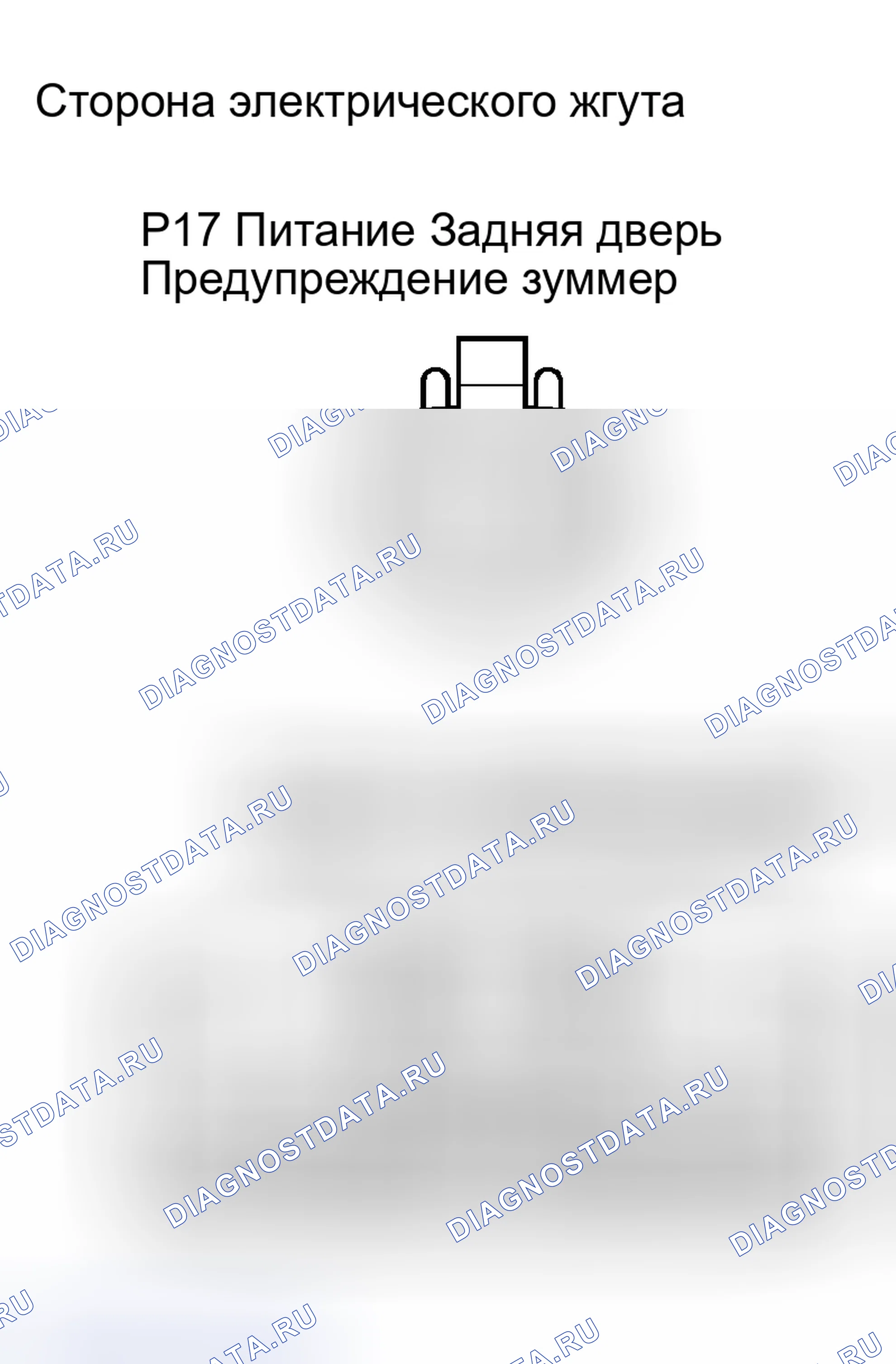 Рис. 273. Toyota Sienna II