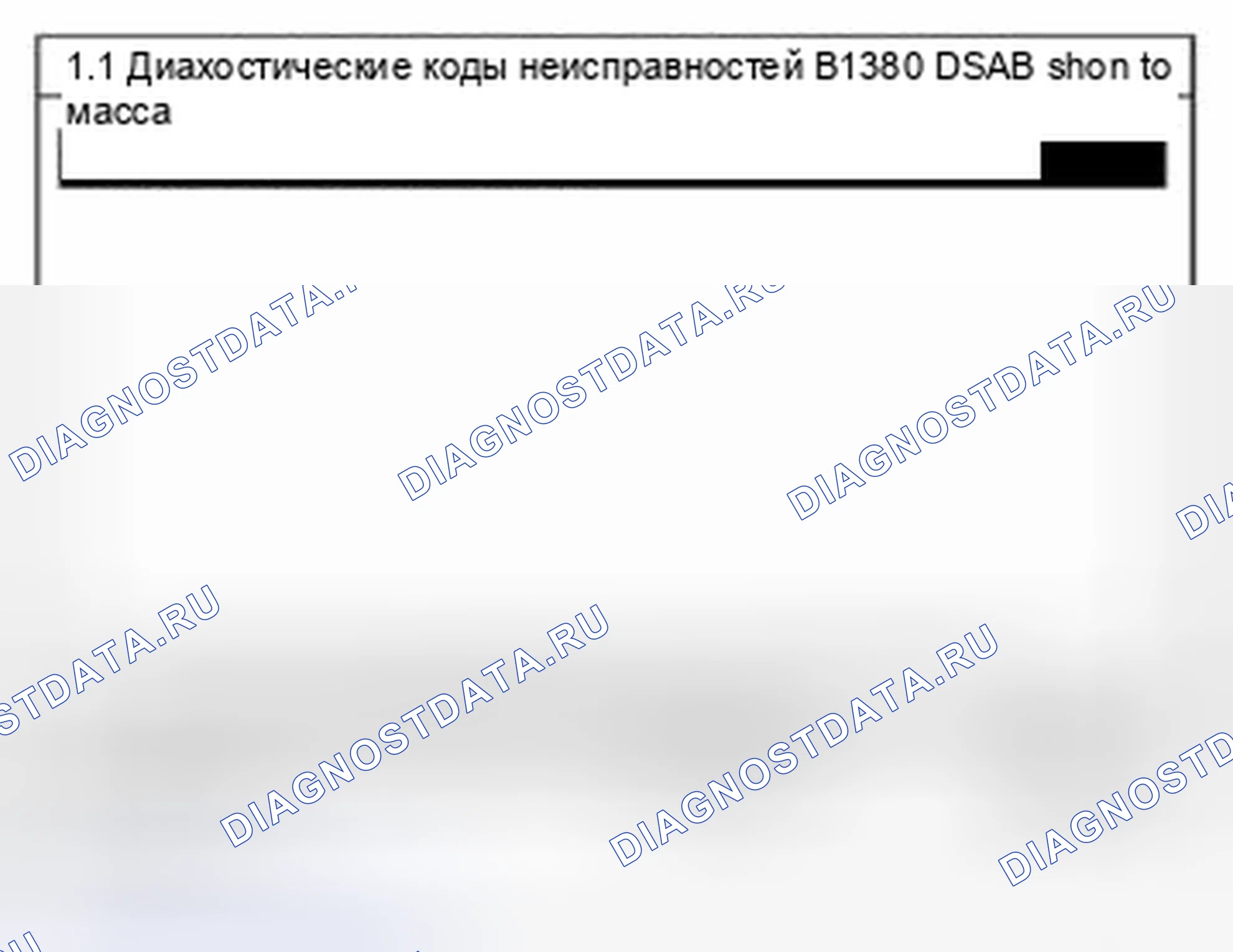 Рис. 86: Мониторинг данных Scantool. Kia Sedona II рестайлинг