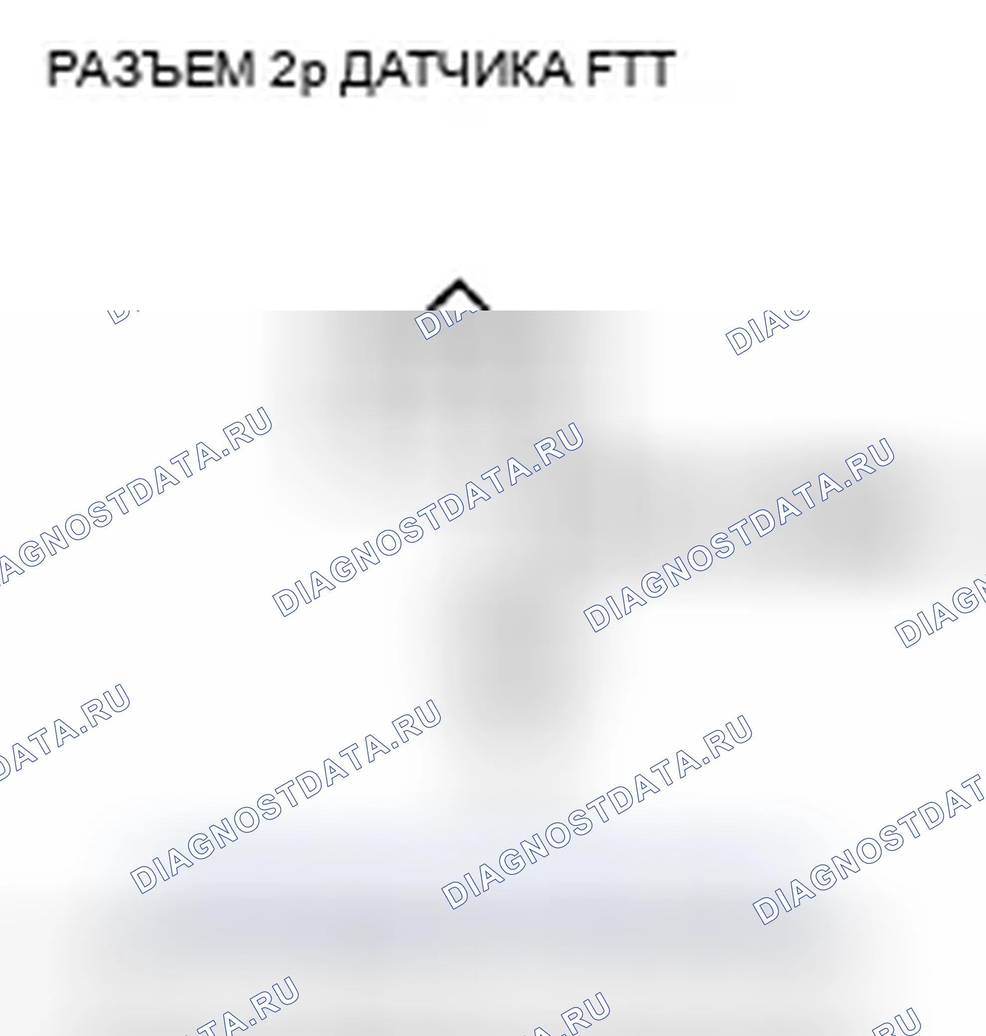 Рис. 1139. Honda Civic VIII рестайлинг