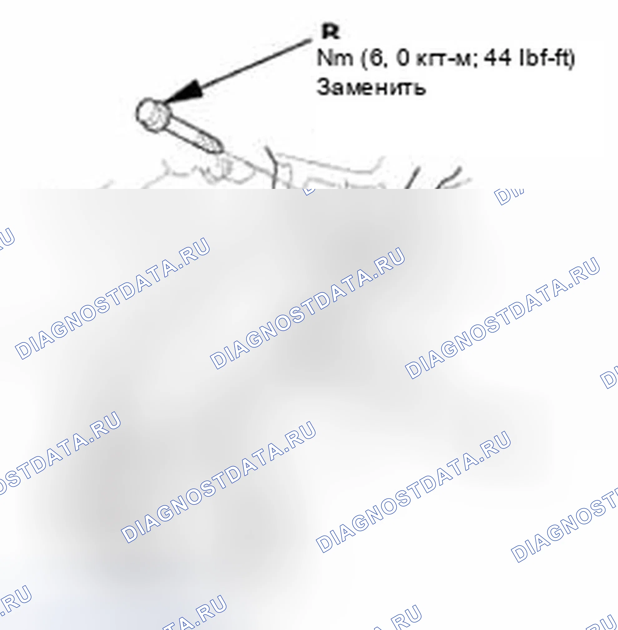 Рис. 96: Установка. Honda CR-V IV